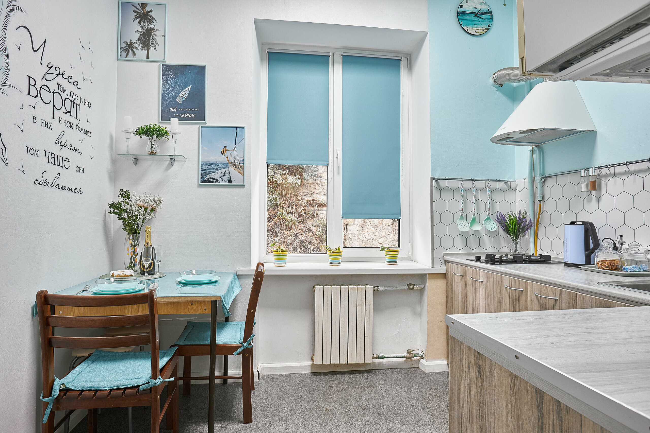 Апартаменты