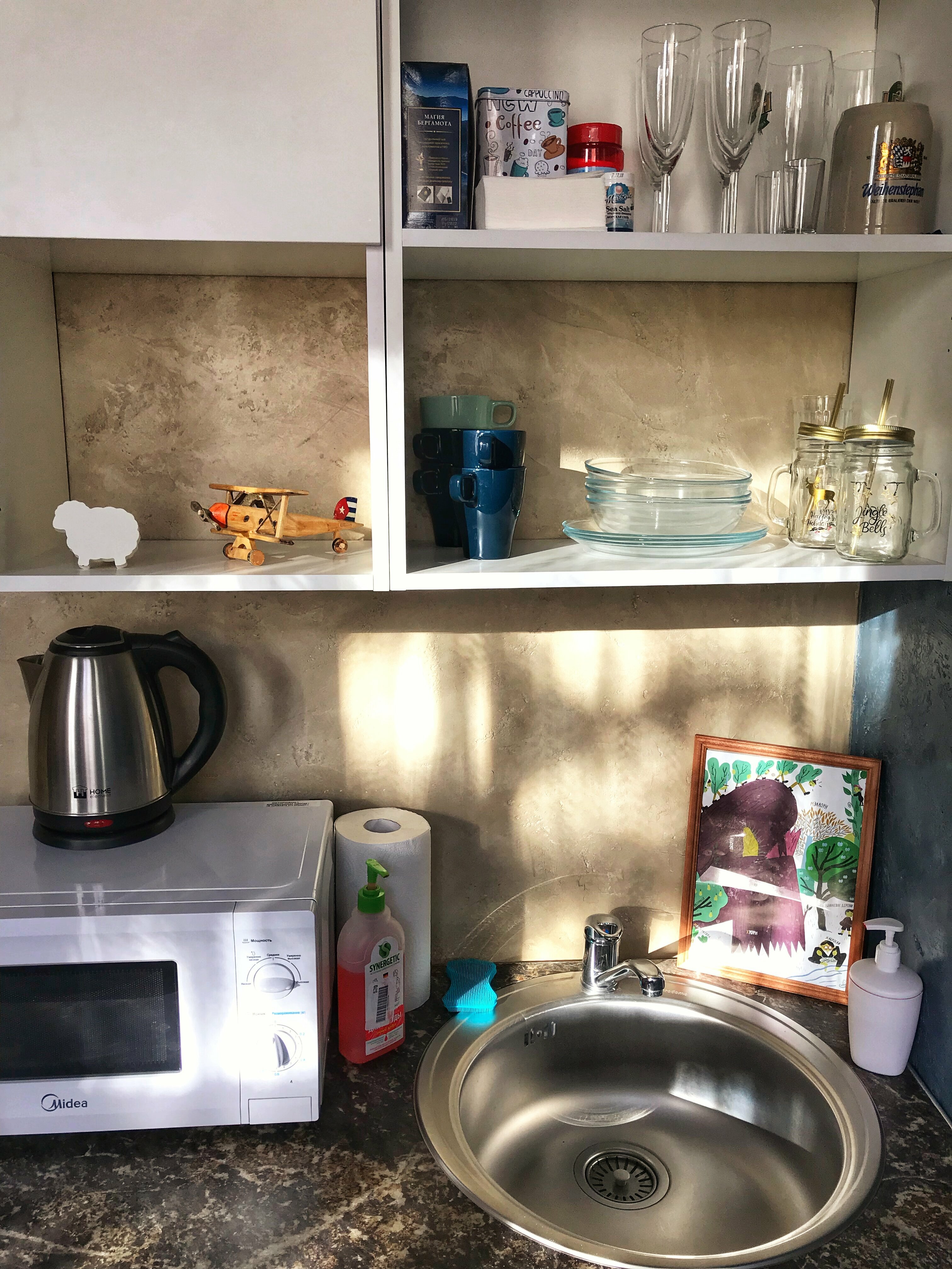 Двухуровневые апартаменты