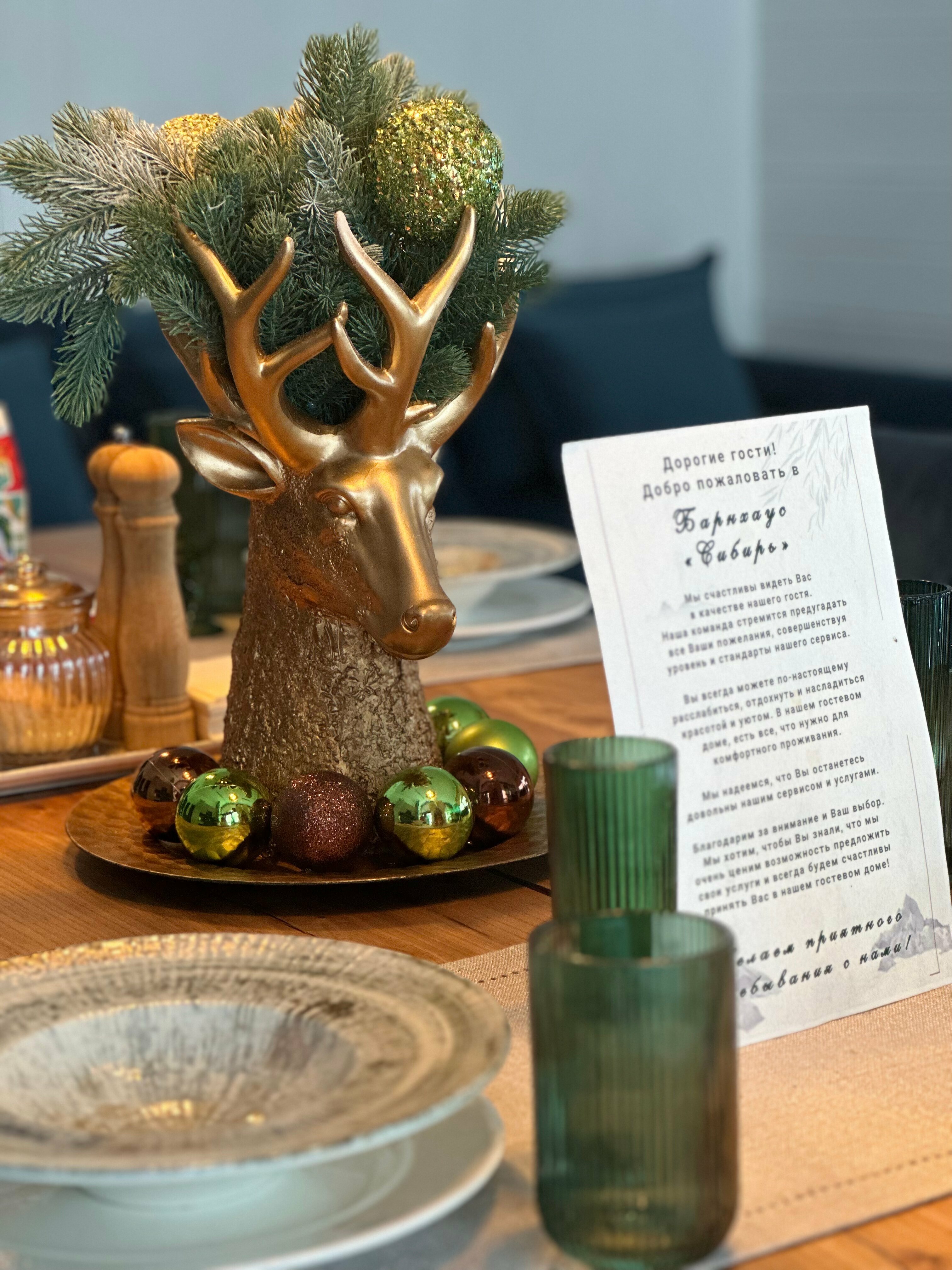 Дом с 2 спальнями