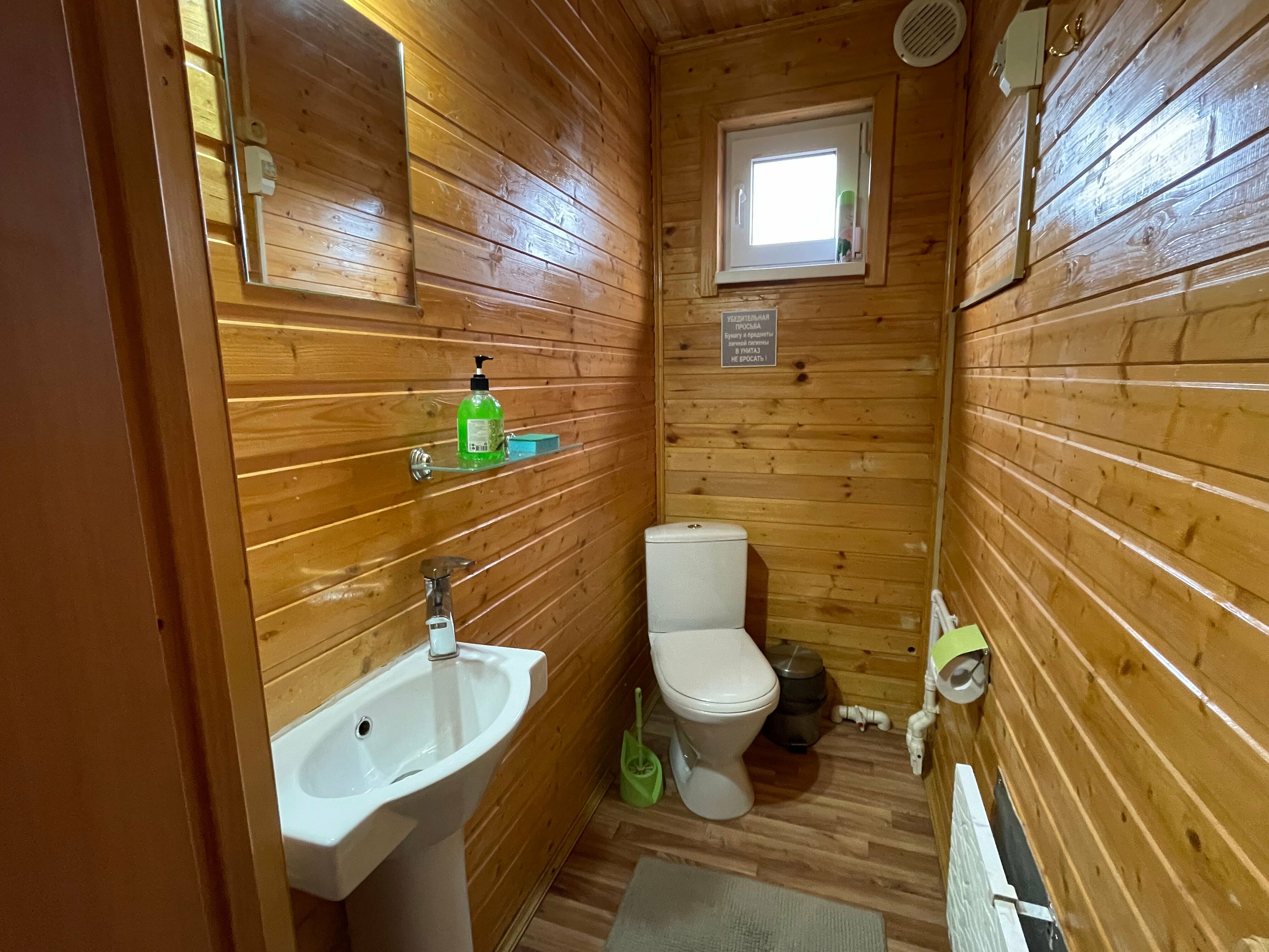 Дом с 5 спальнями