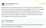 Двухкомнатный номер с балконом на Невский проспект в Премьера