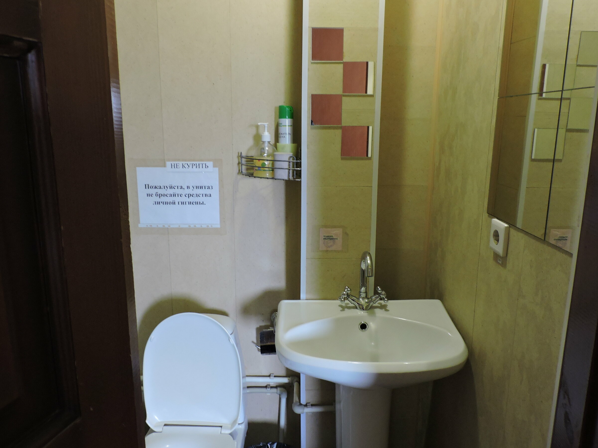 Двухместный номер с 2 отдельными кроватями