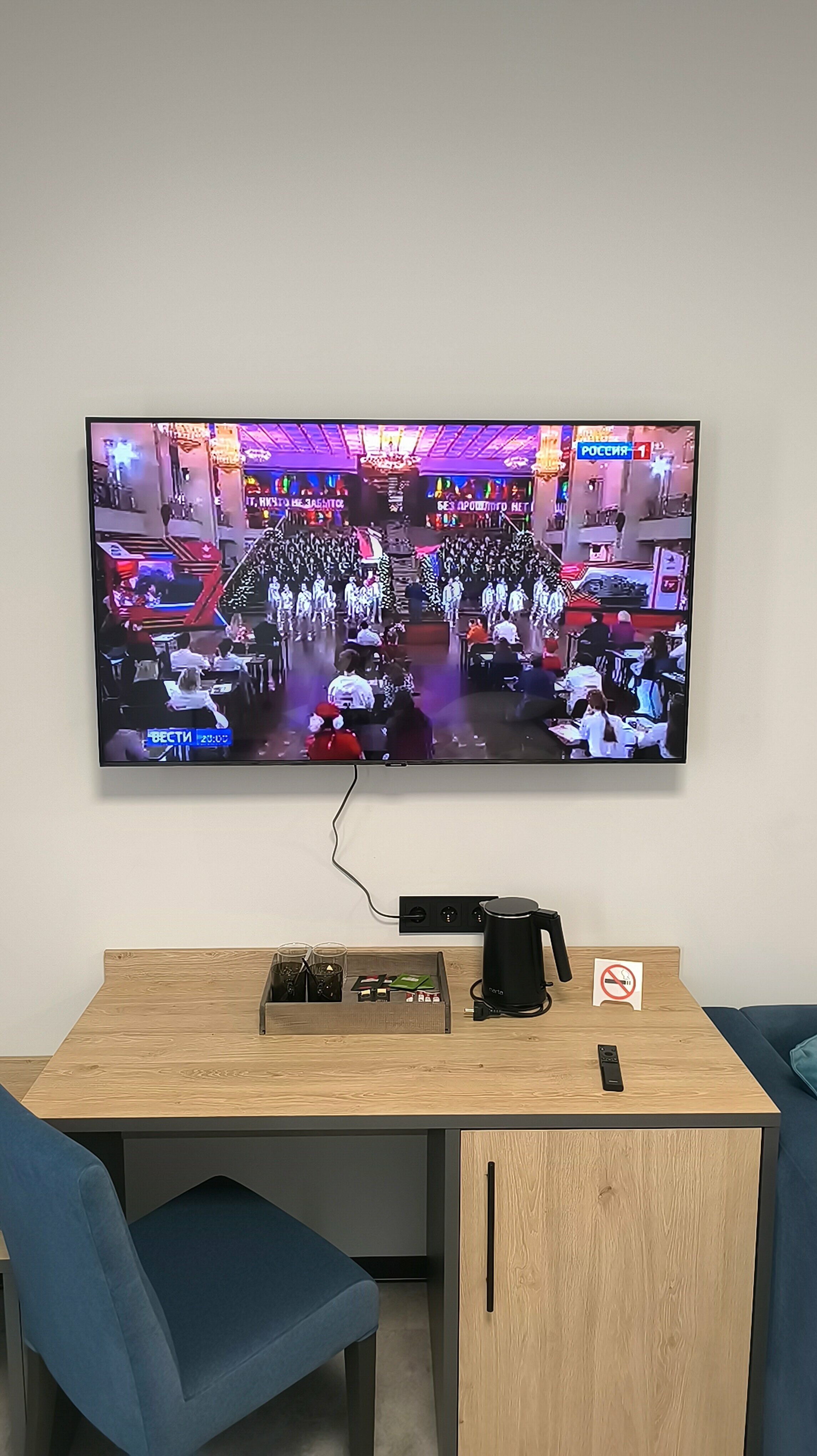 Номер Делюкс