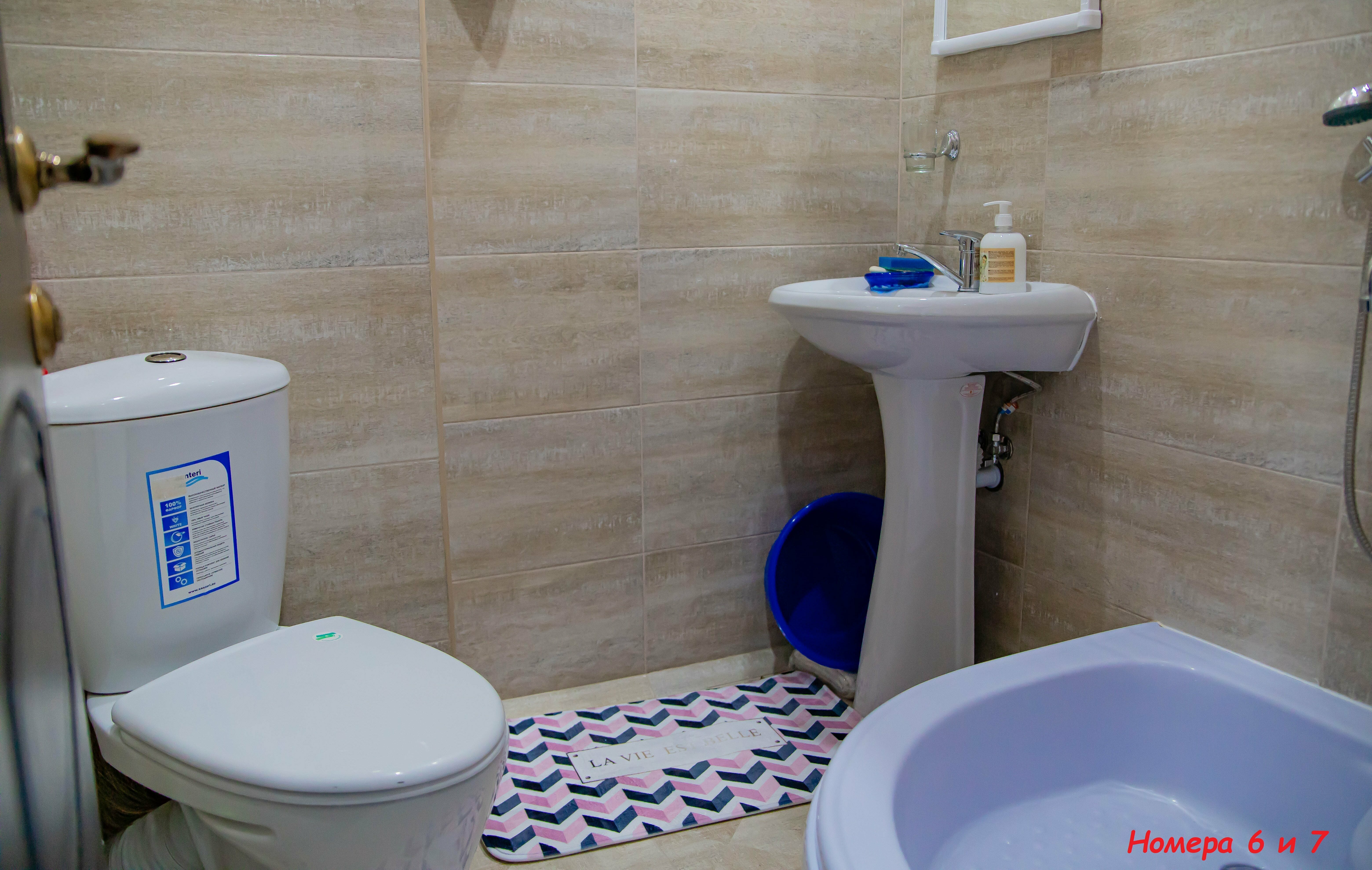 Трехместный номер с основными удобствами