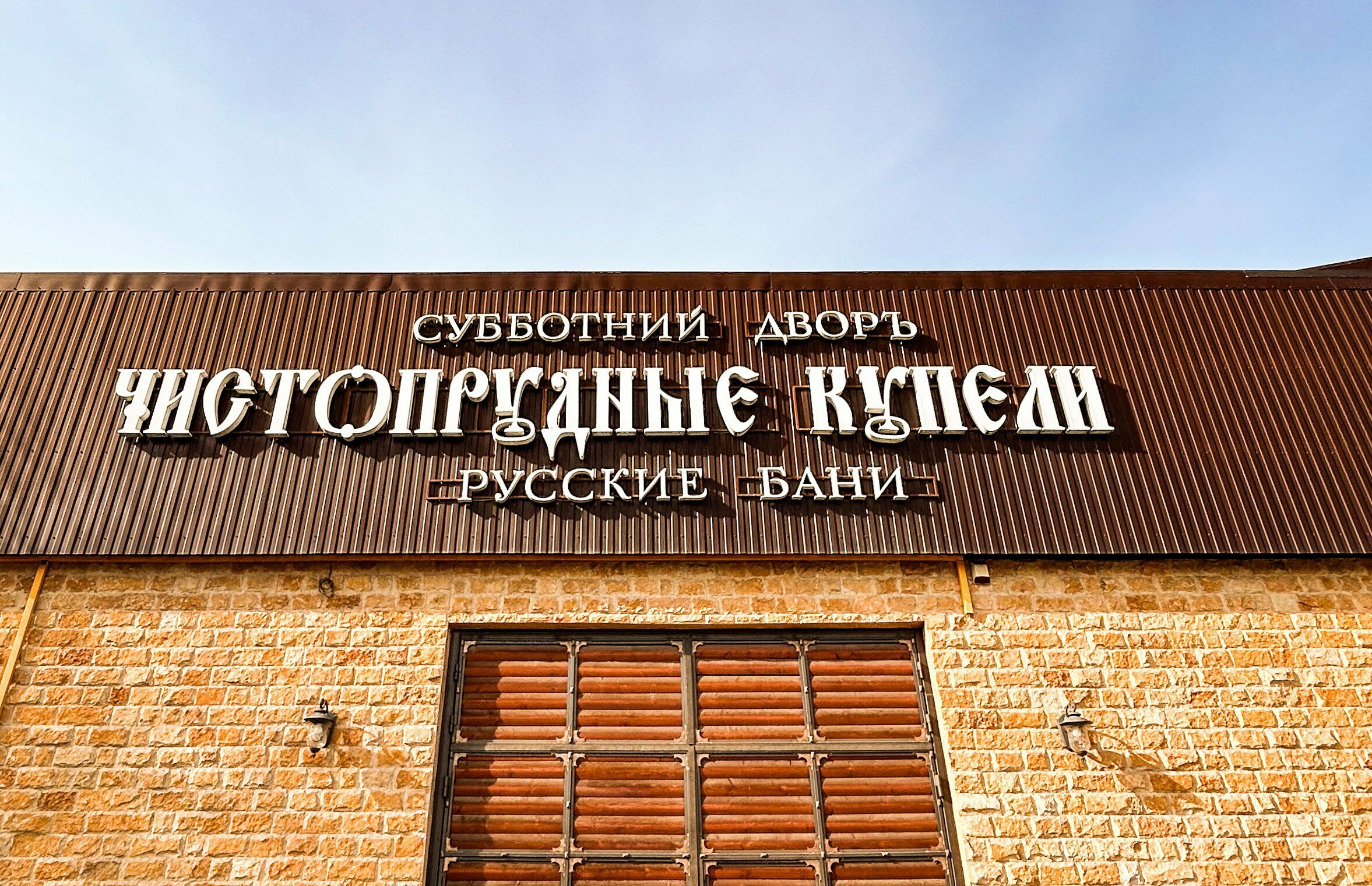 Коттедж с собственным бассейном