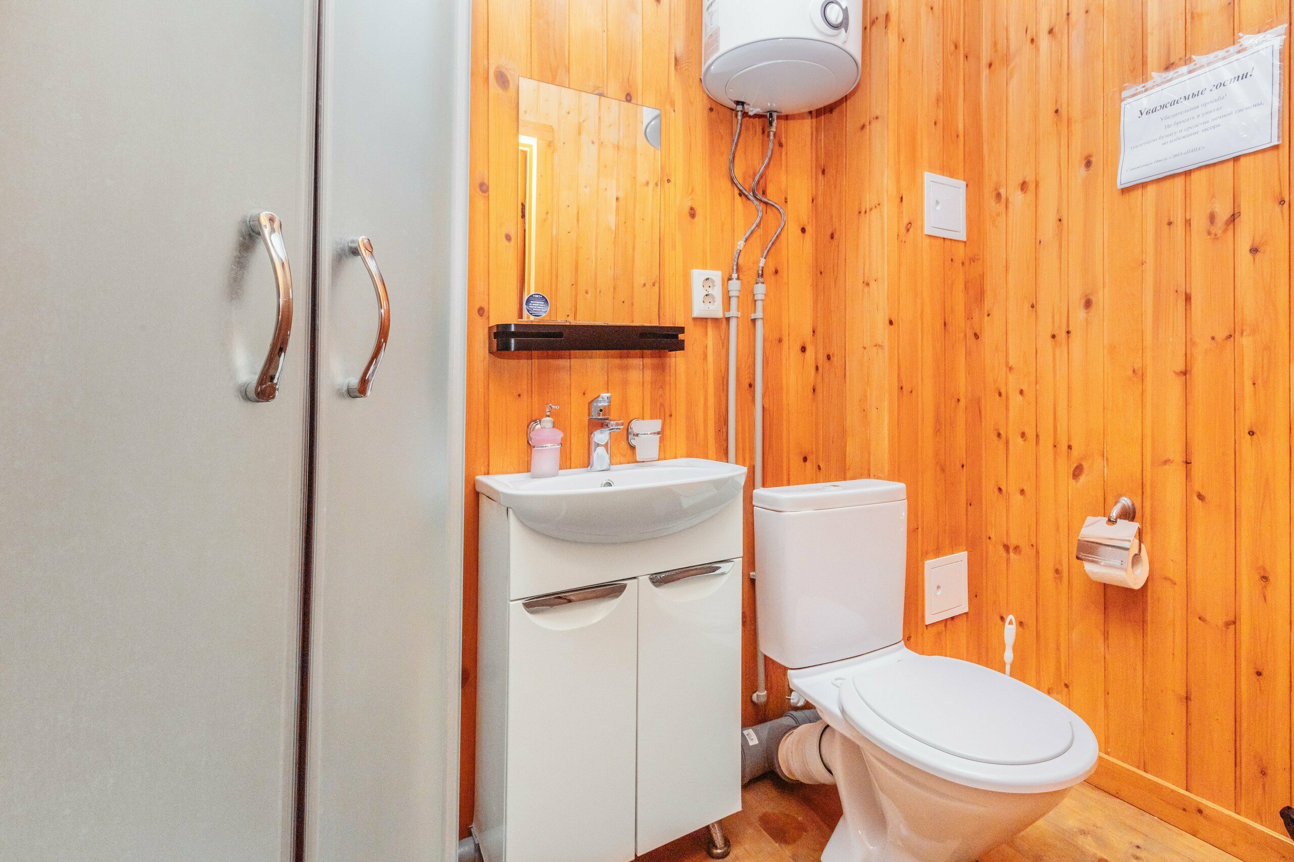 Двухместный номер с 2 отдельными кроватями и террасой