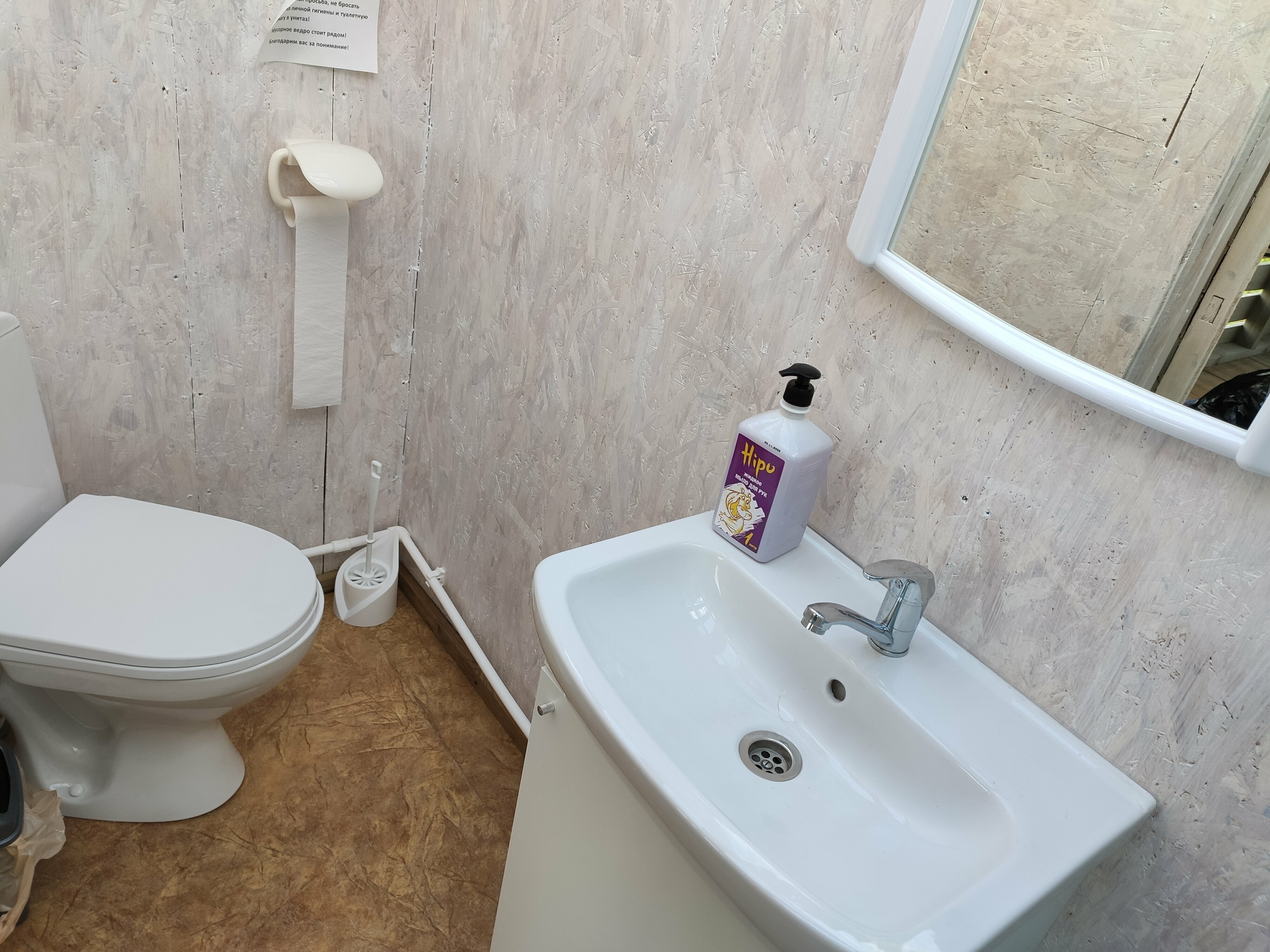 Четырехместный номер