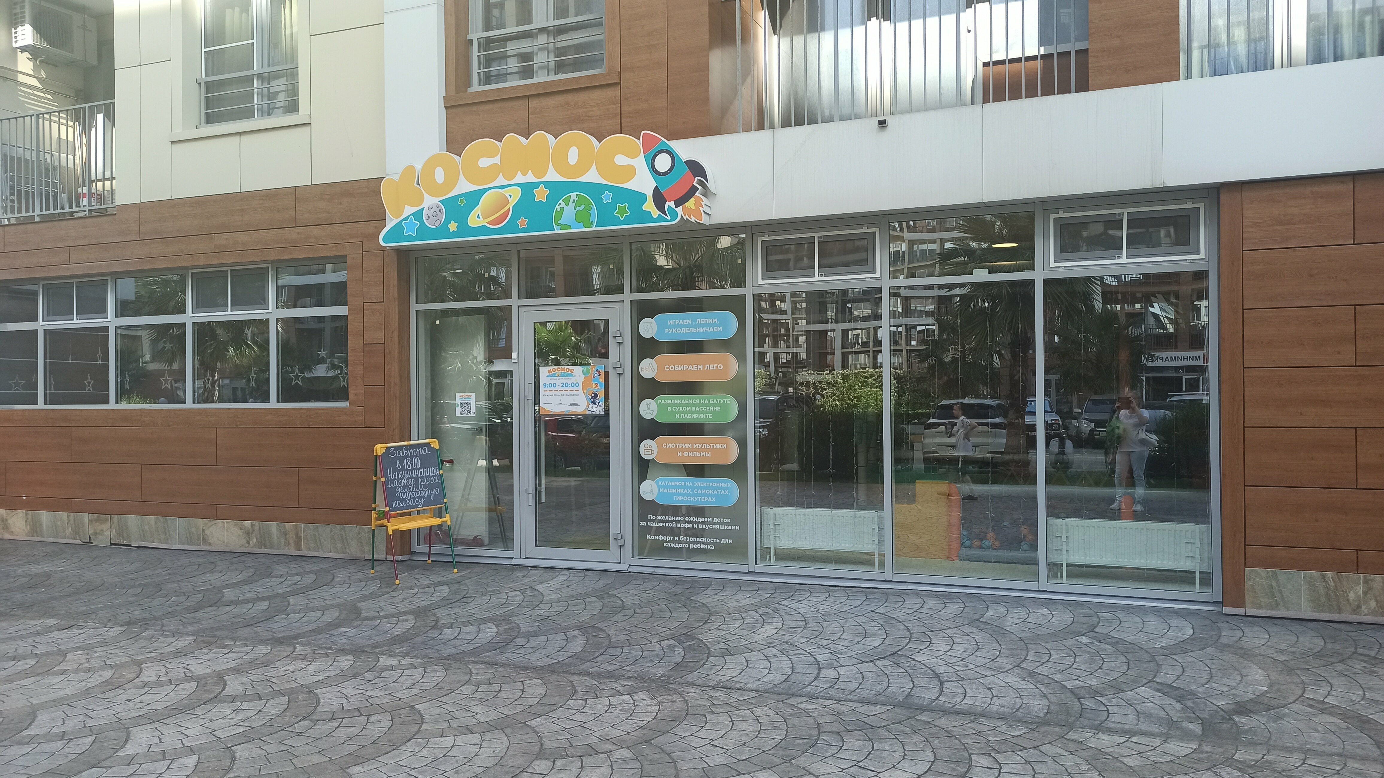 Двухместный номер с 2 отдельными кроватями