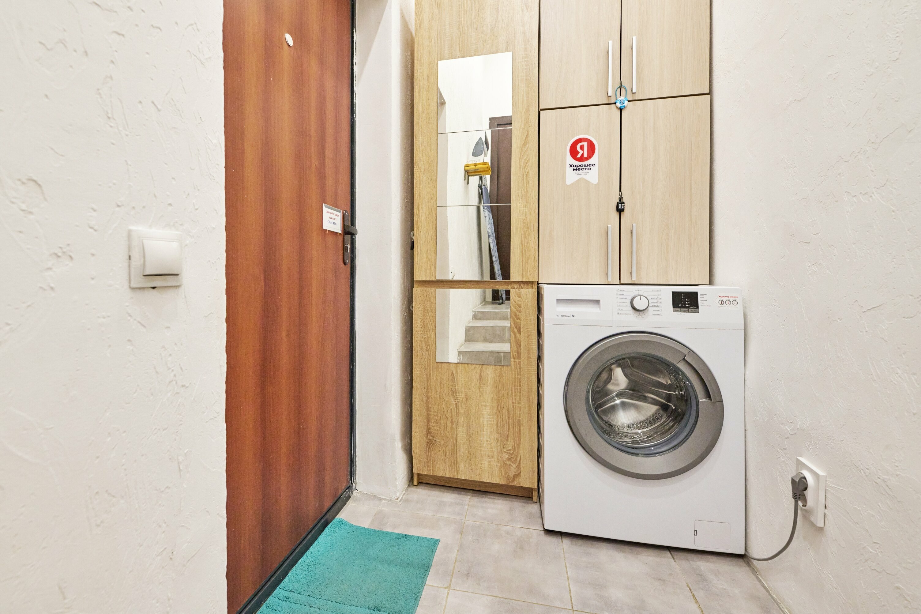 Апартаменты-студия