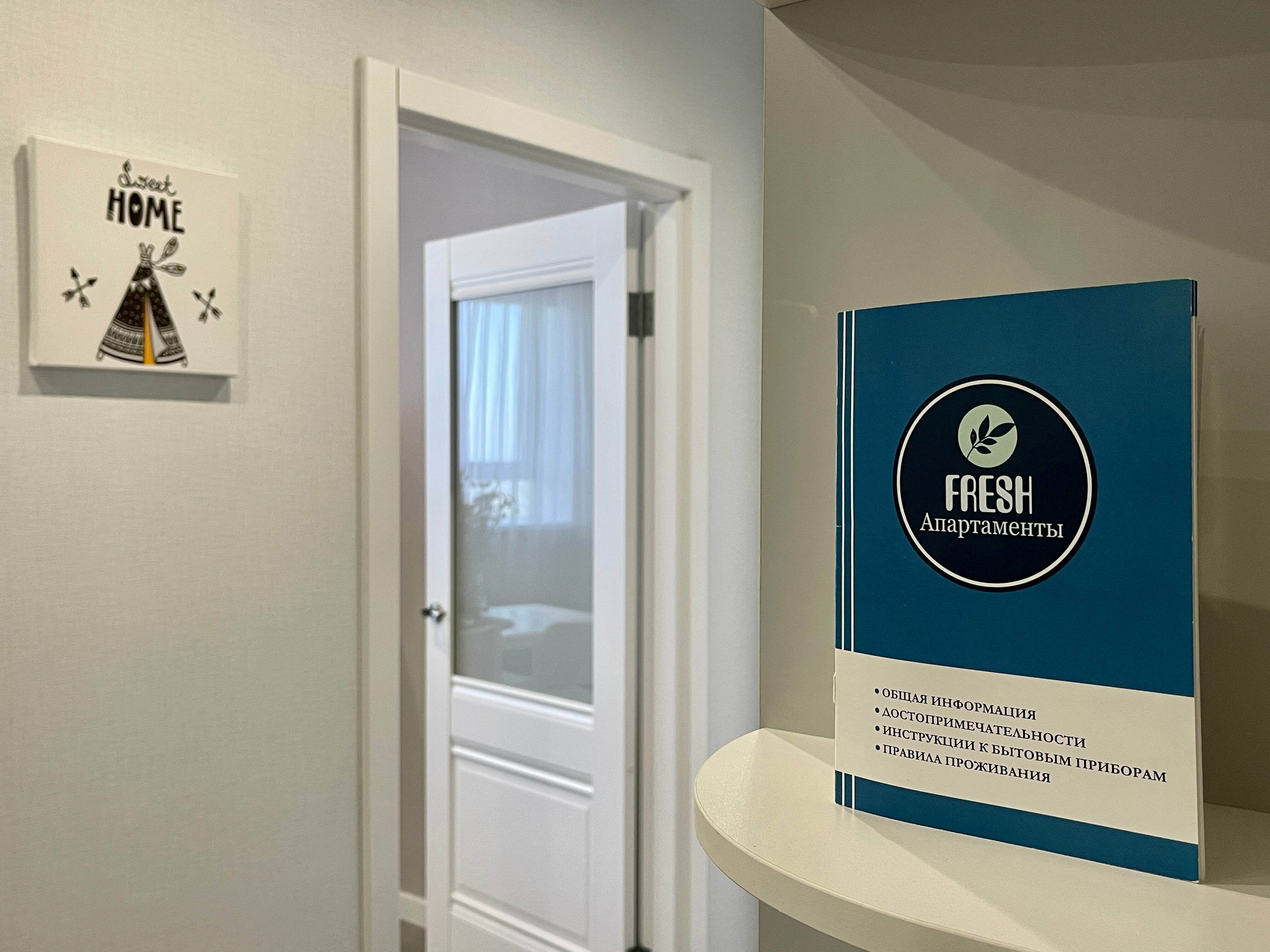 Апартаменты с двумя спальнями (с ванной)