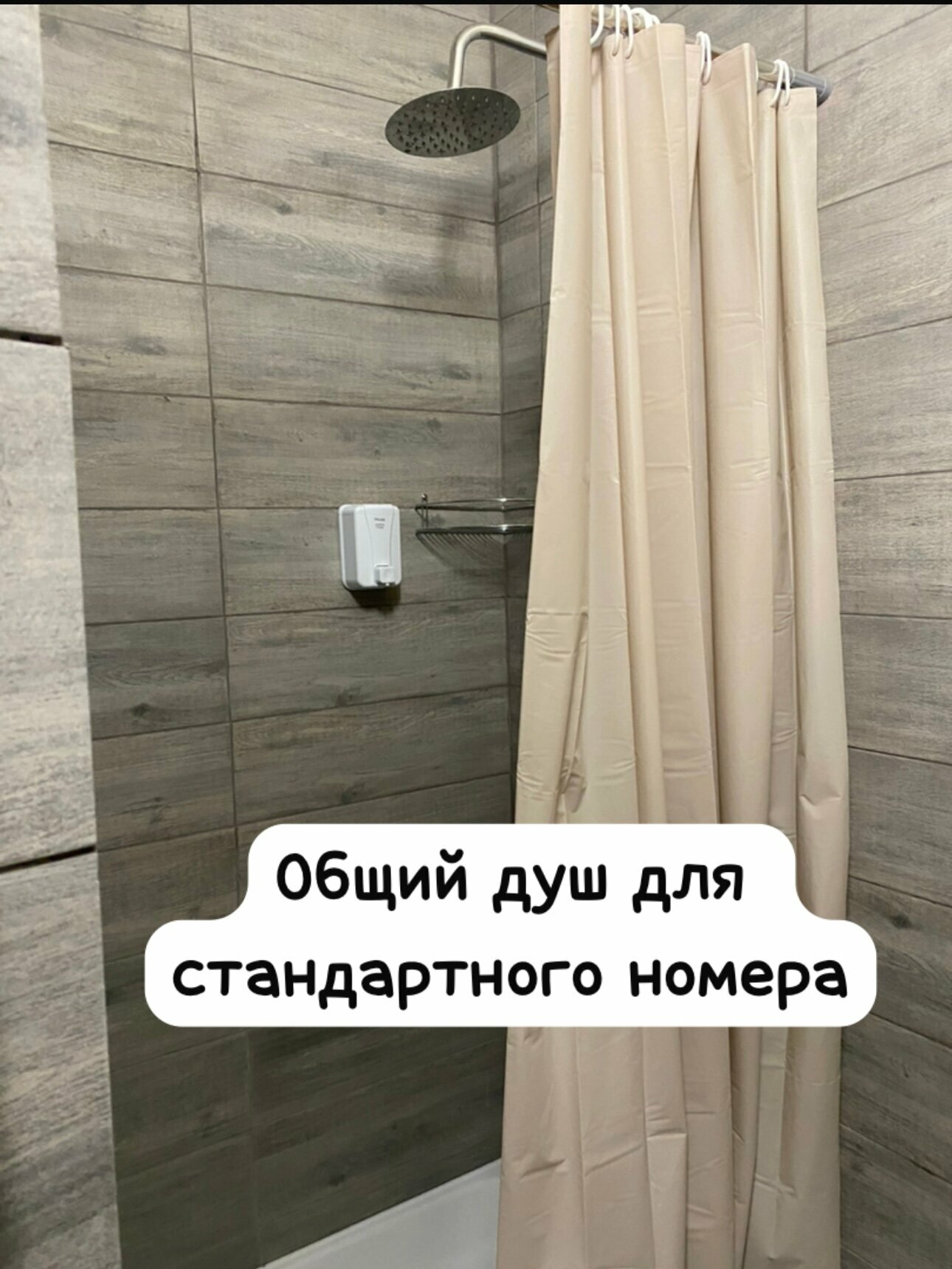 Стандартный номер с кроватью размера «king-size»