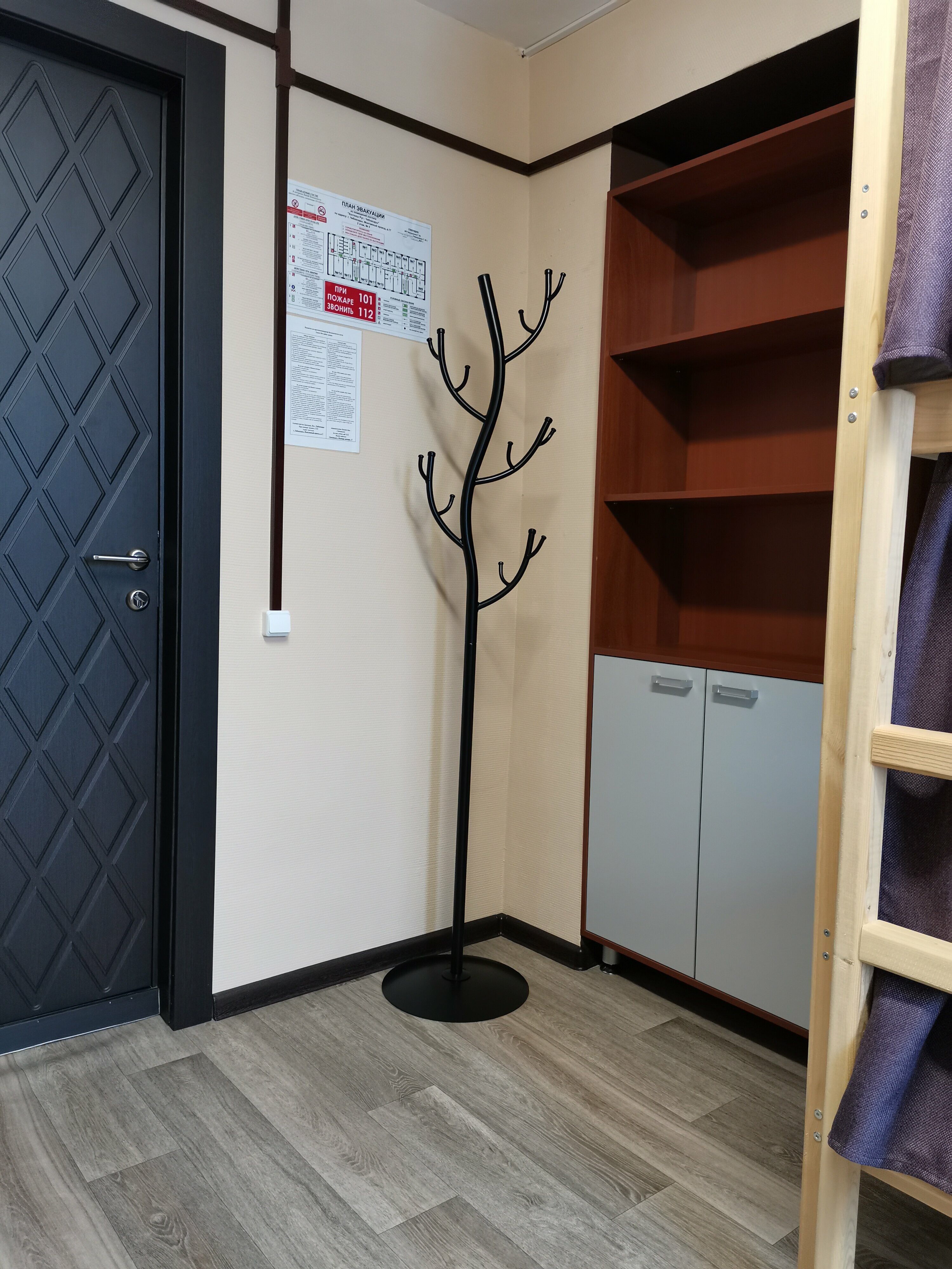 Общий номер для мужчин