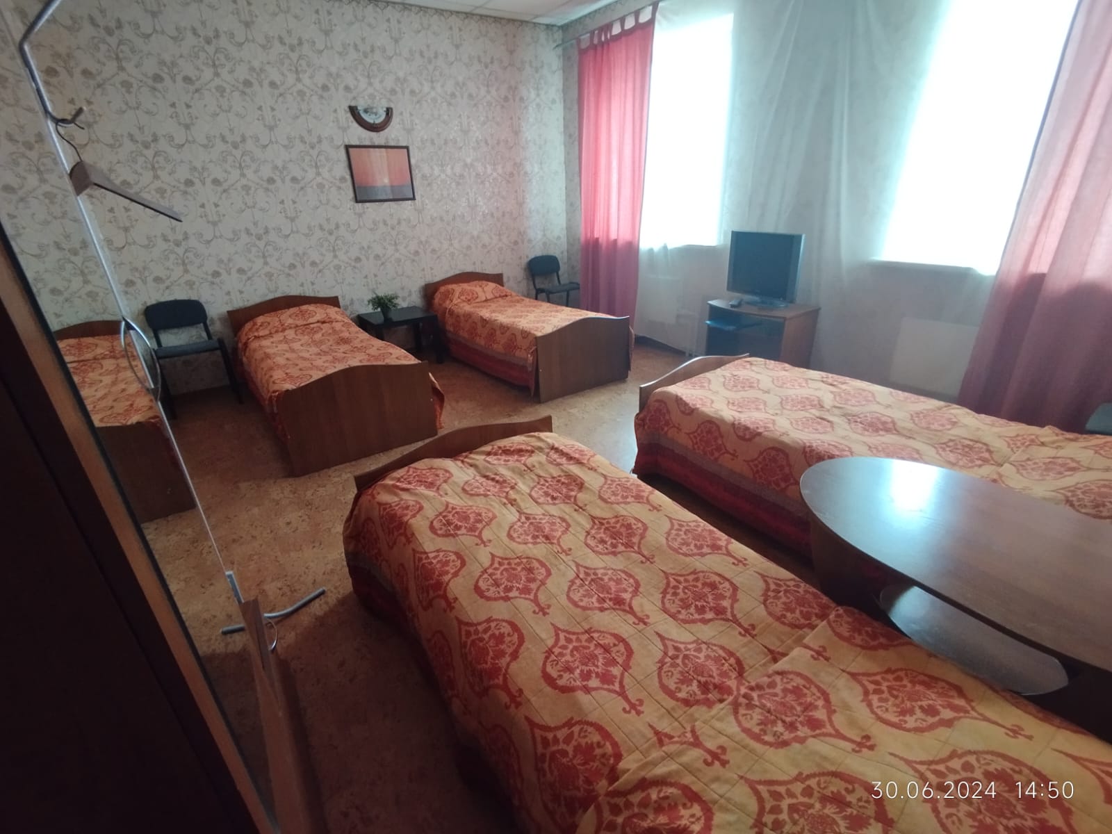 Семейный номер