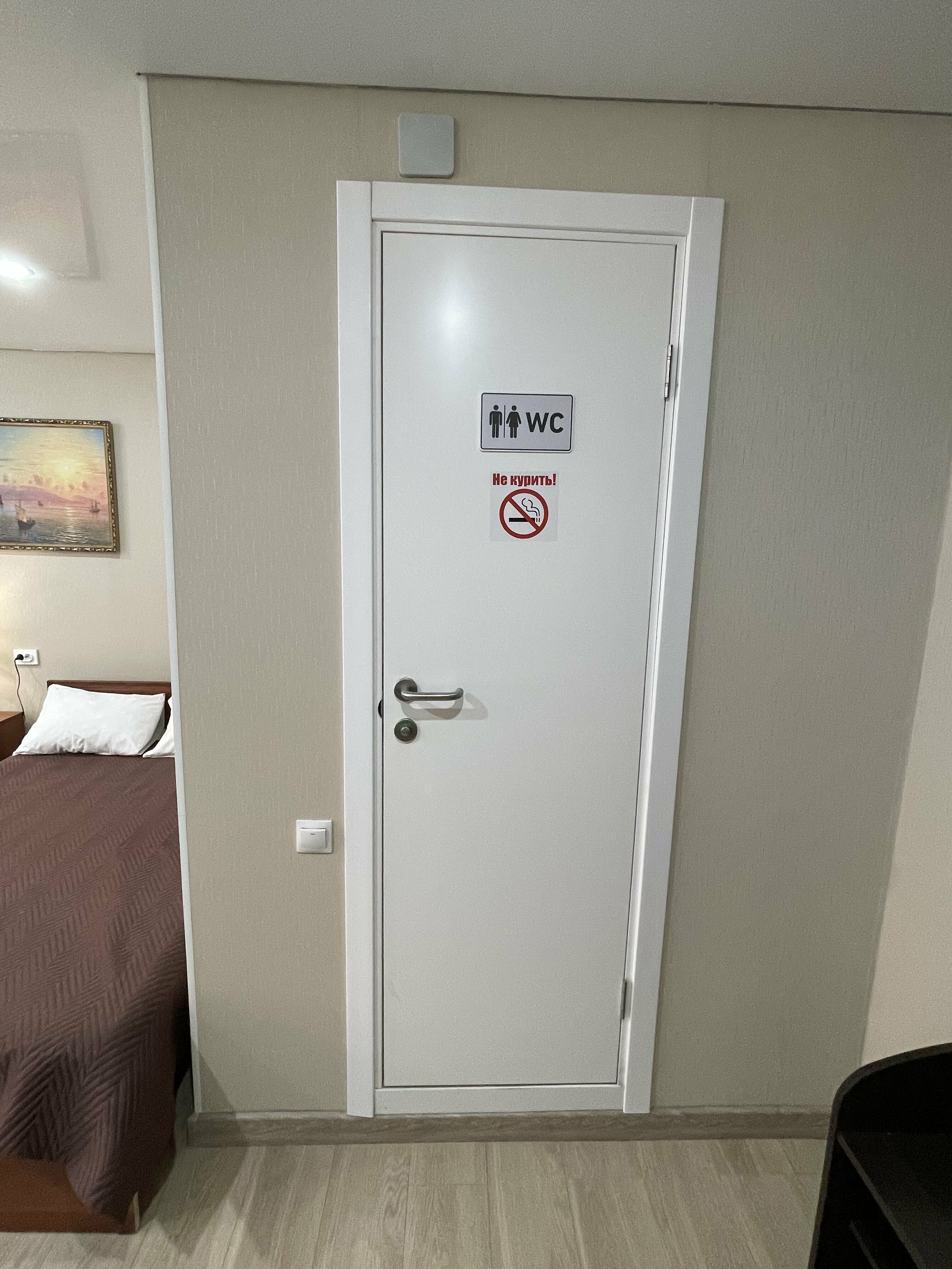 Номер Люкс 9