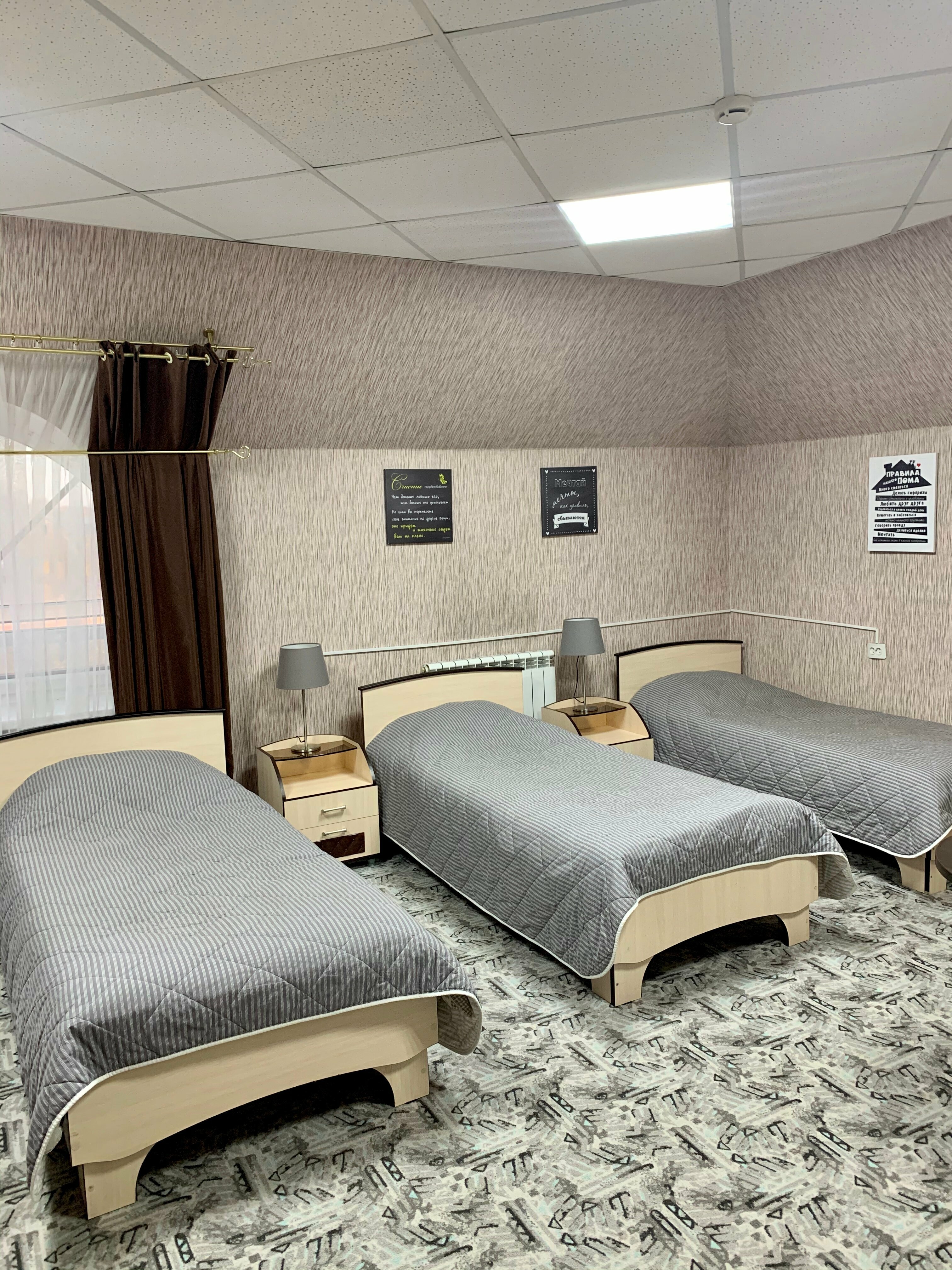 Четырехместный номер