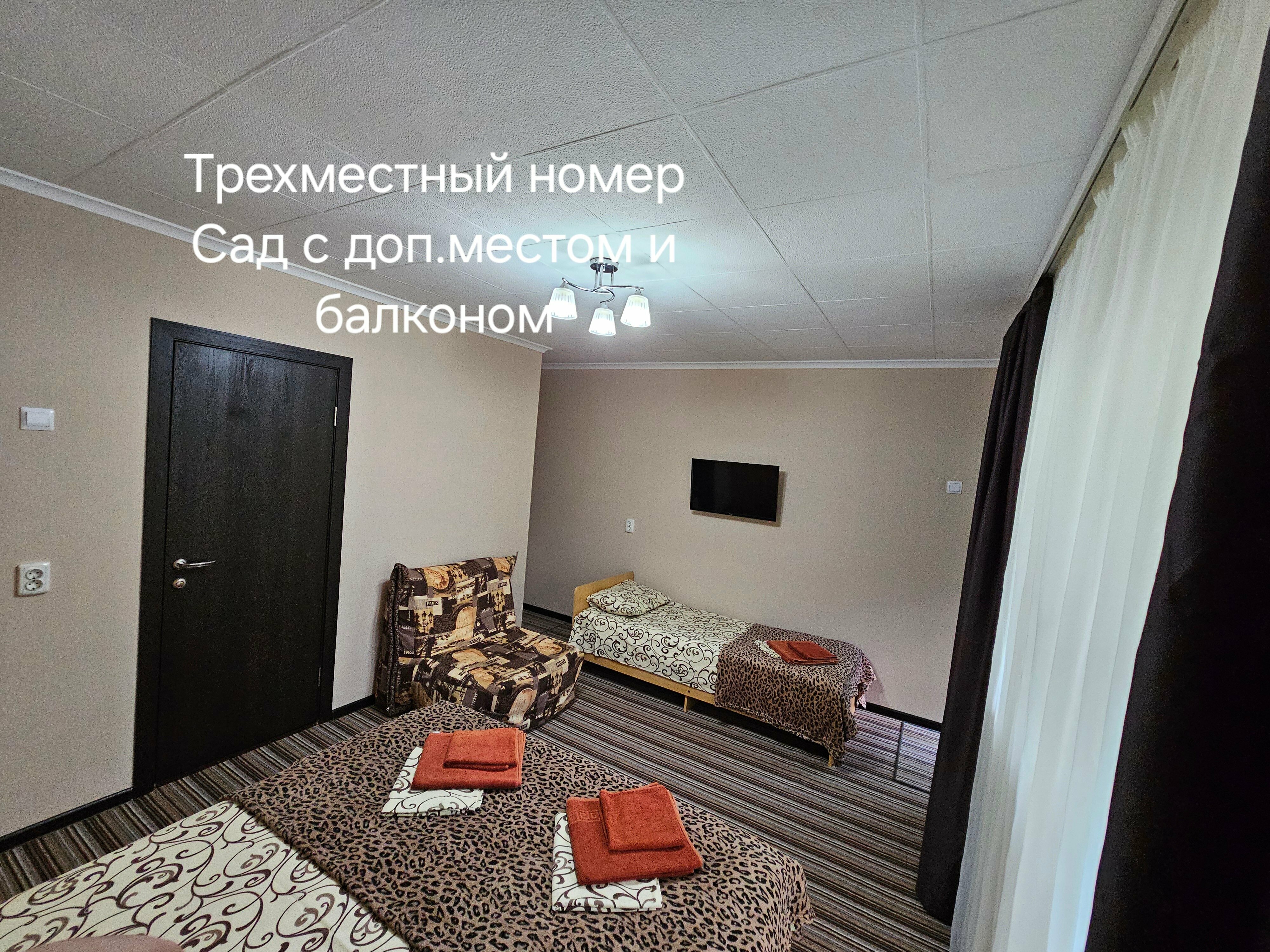 Трехместный номер с балконом