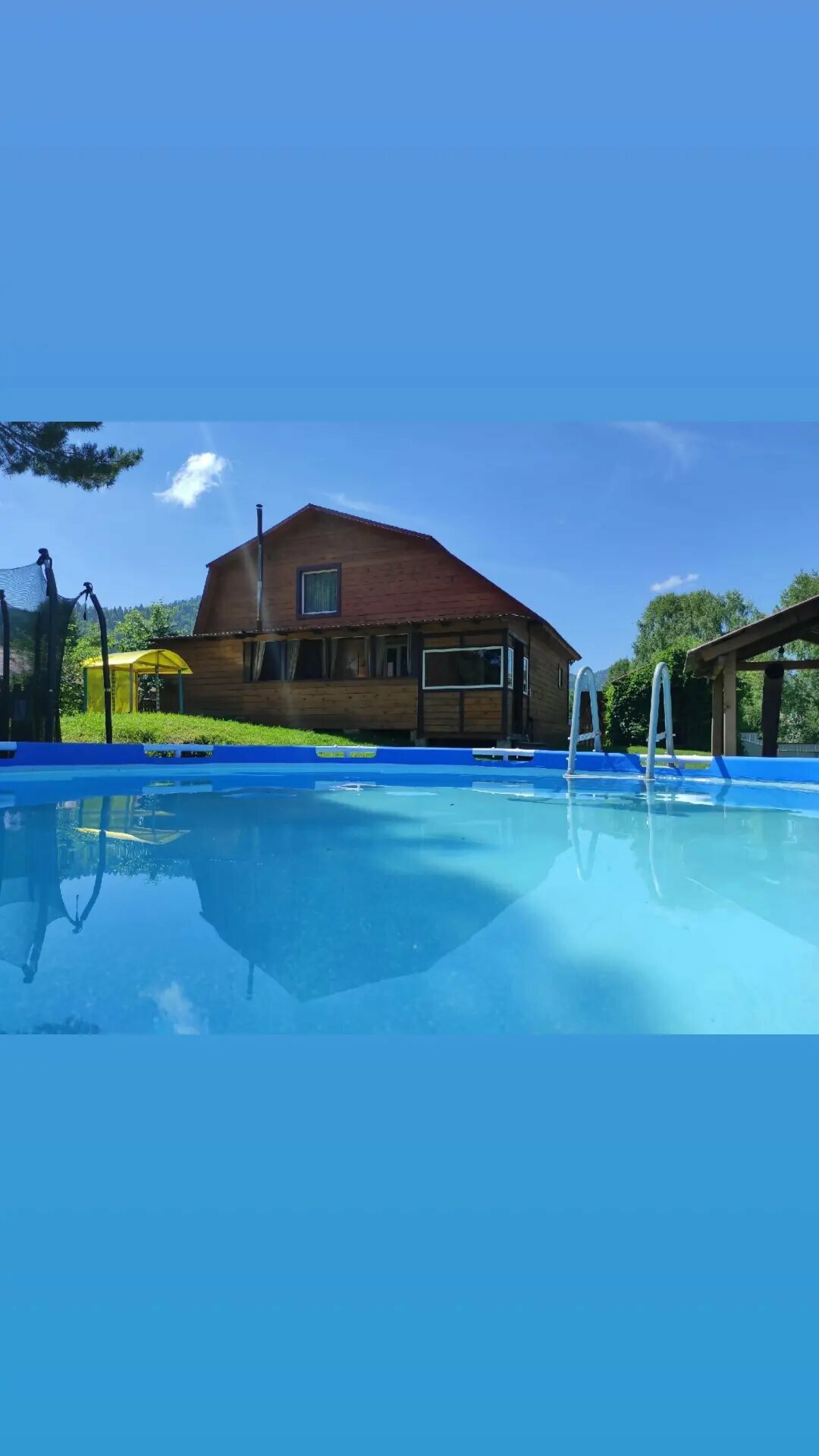 Дом с видом на горы