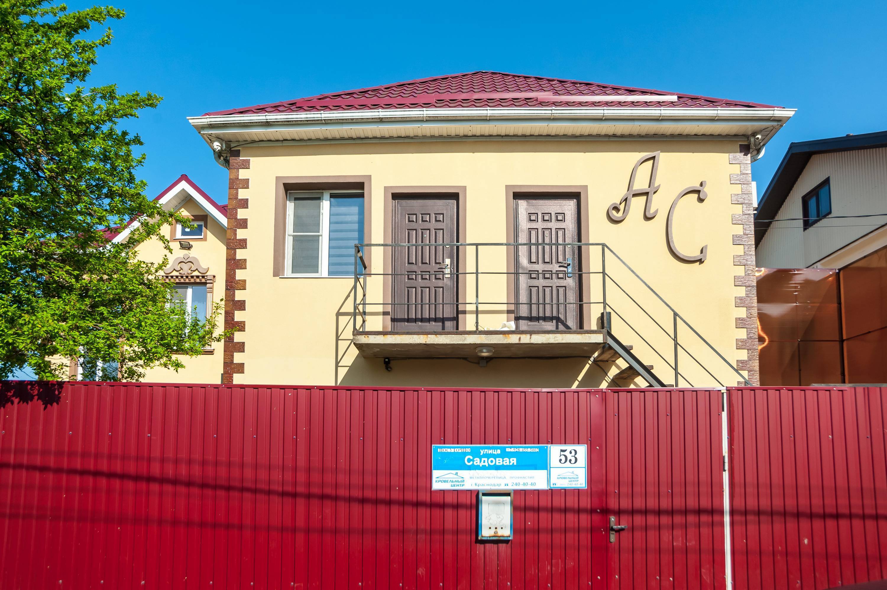 Улучшенный четырехместный номер