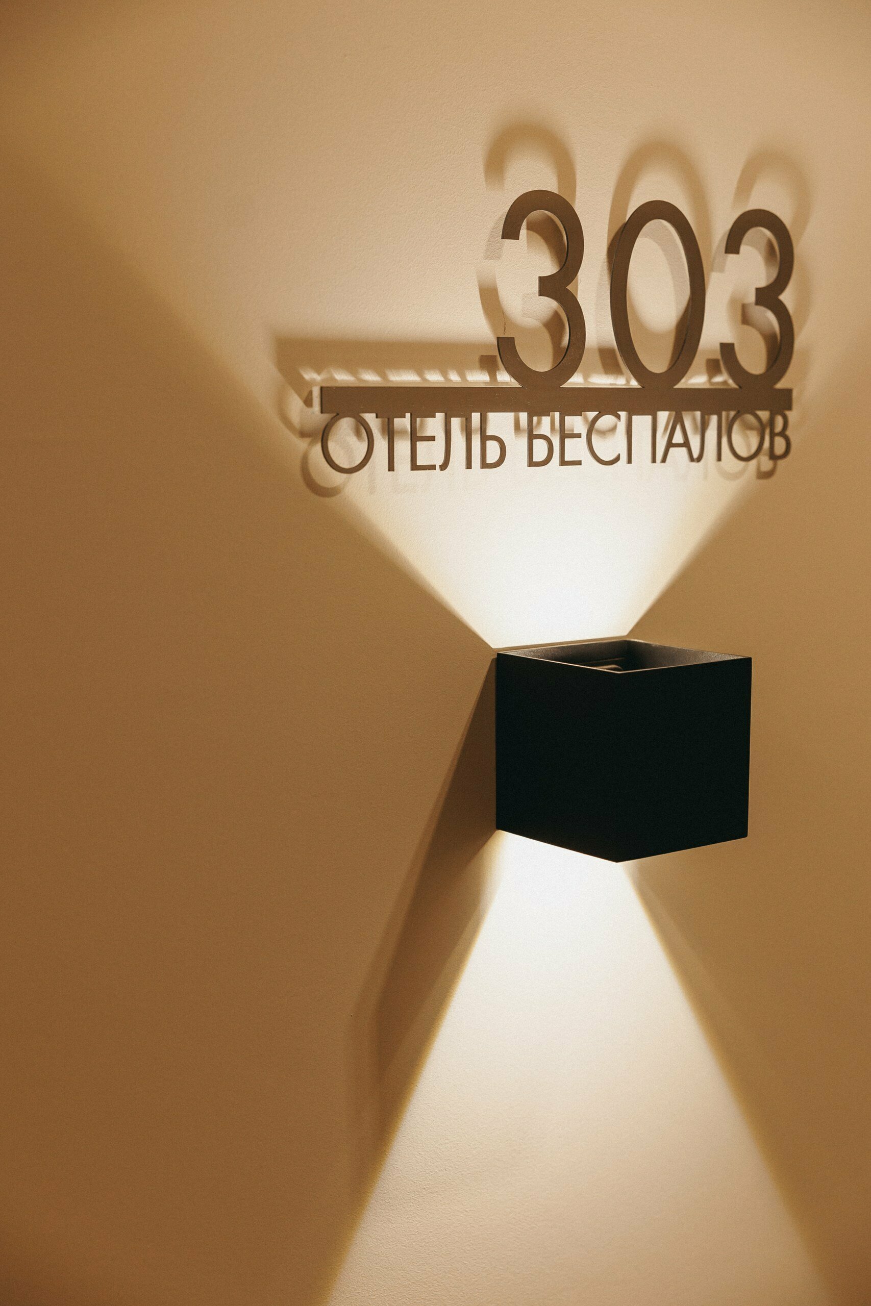 Двухместный номер с 2 отдельными кроватями и балконом