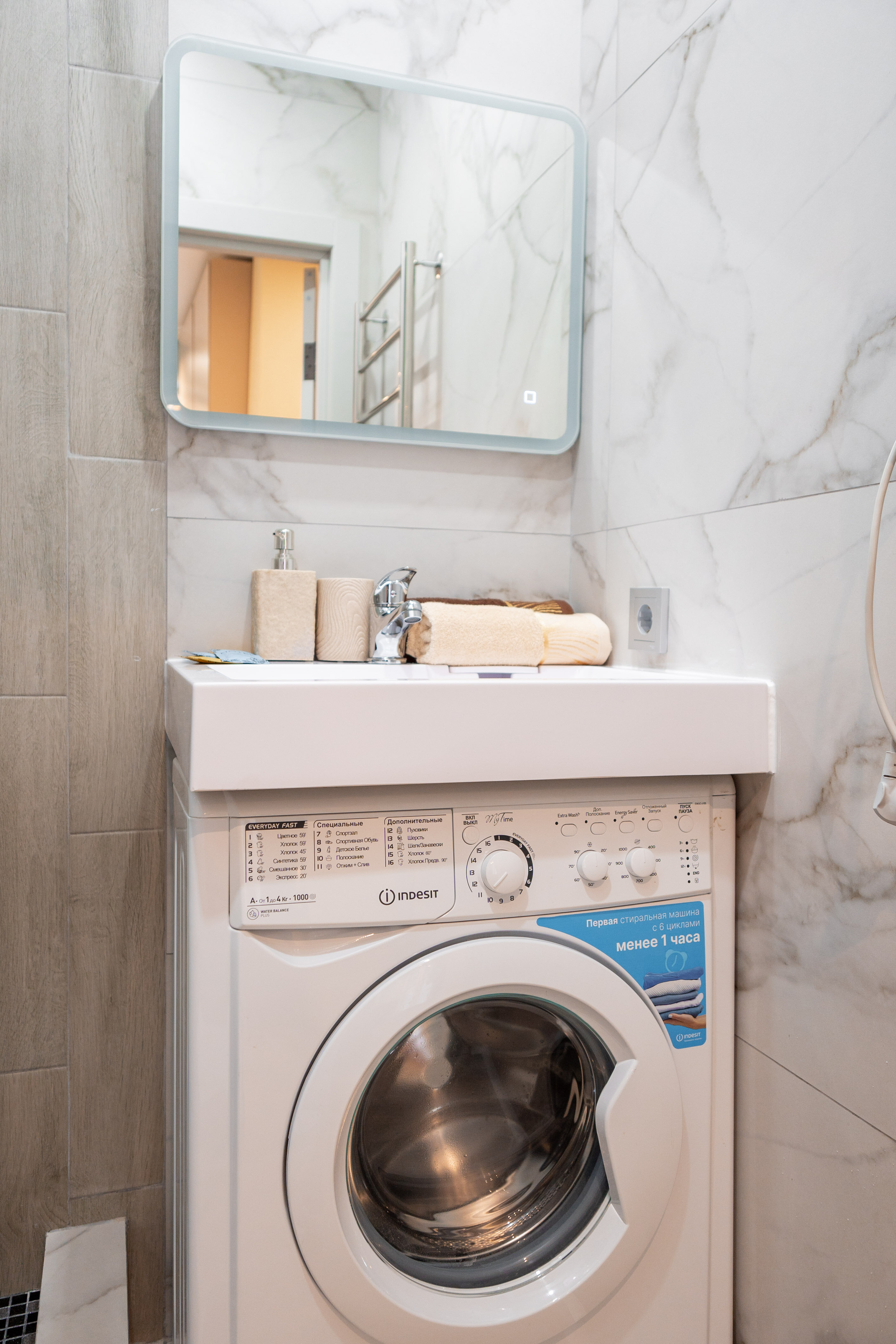 Апартаменты-студия