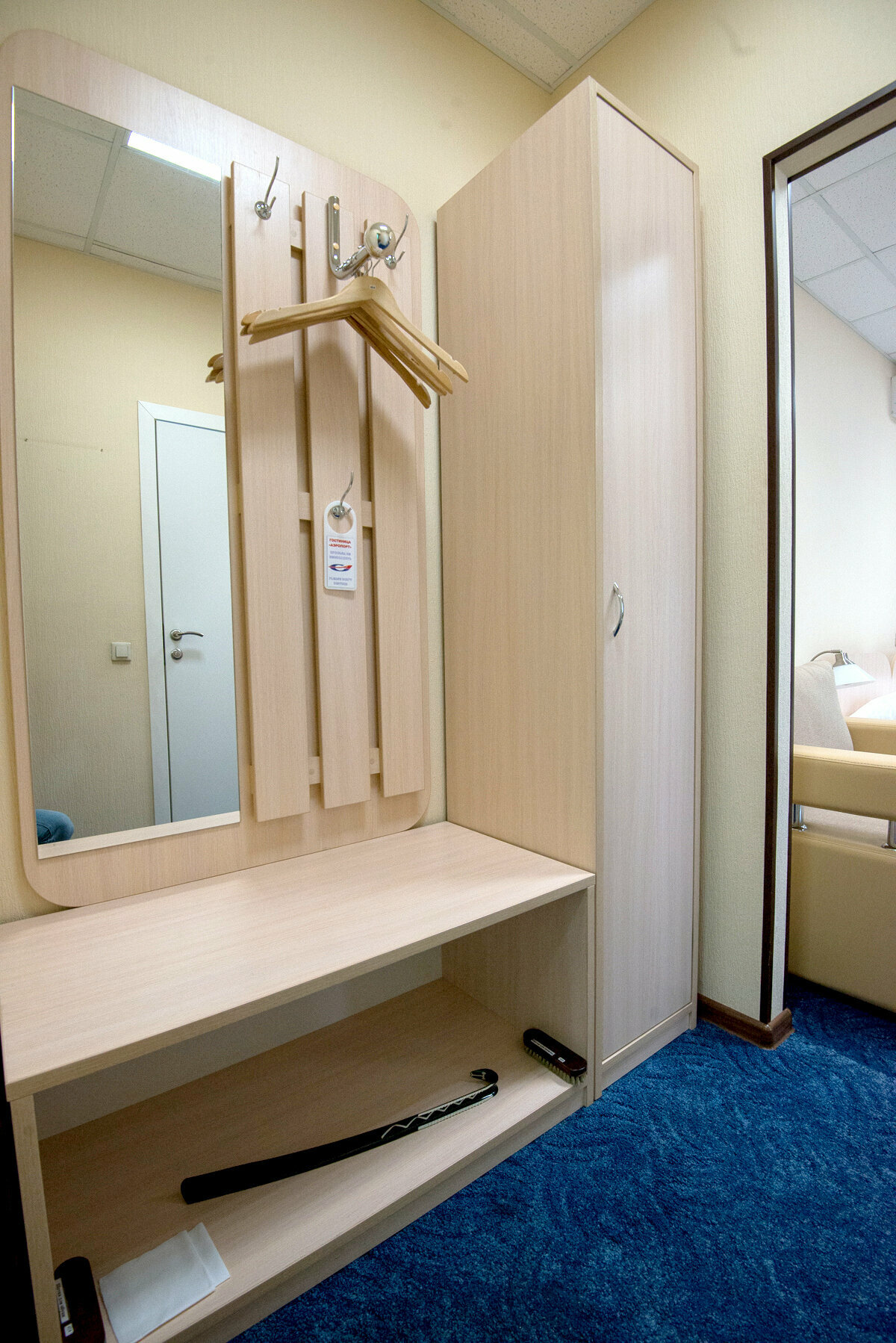 Номер Стандарт Классический