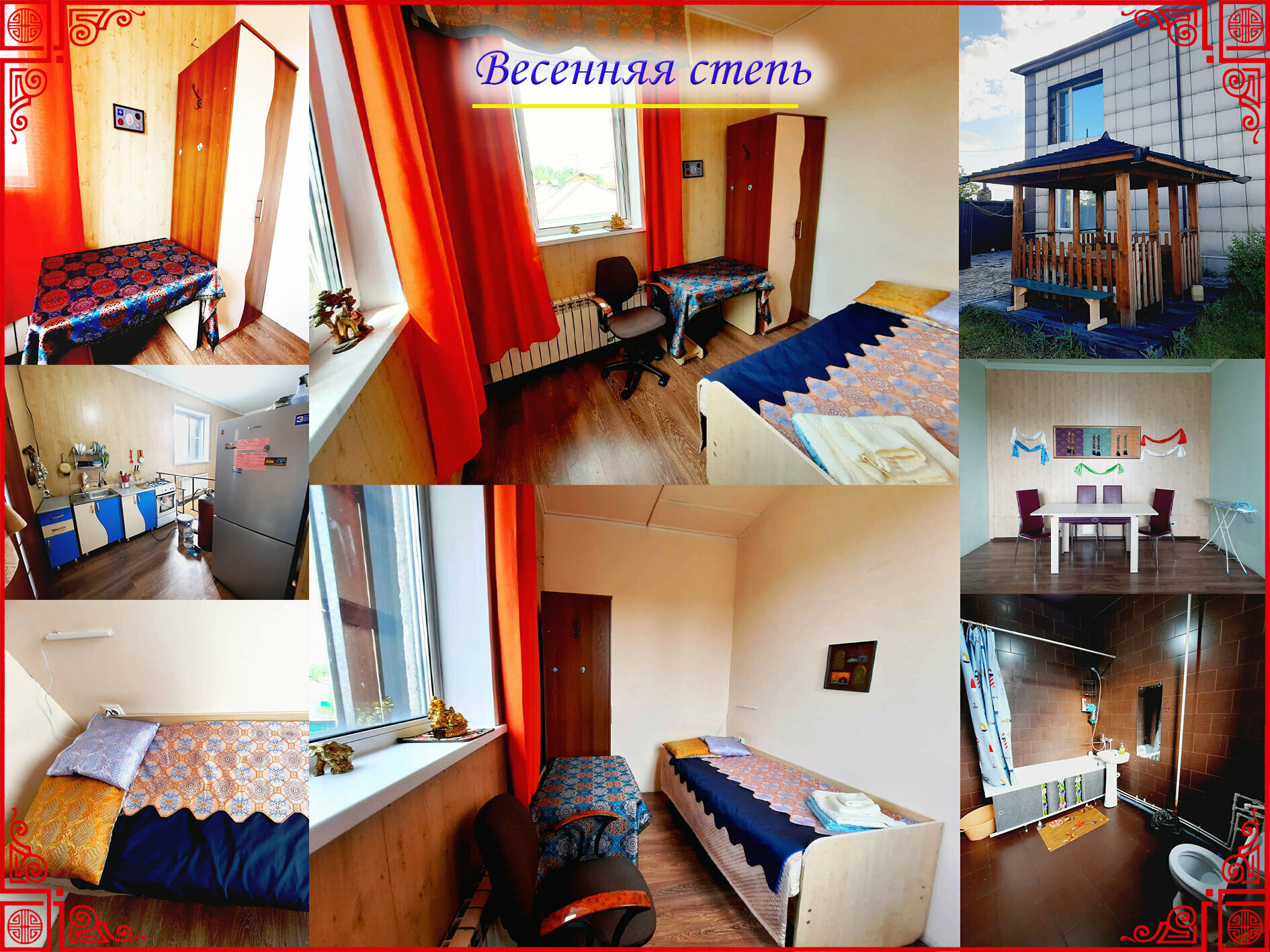 Бюджетный одноместный номер