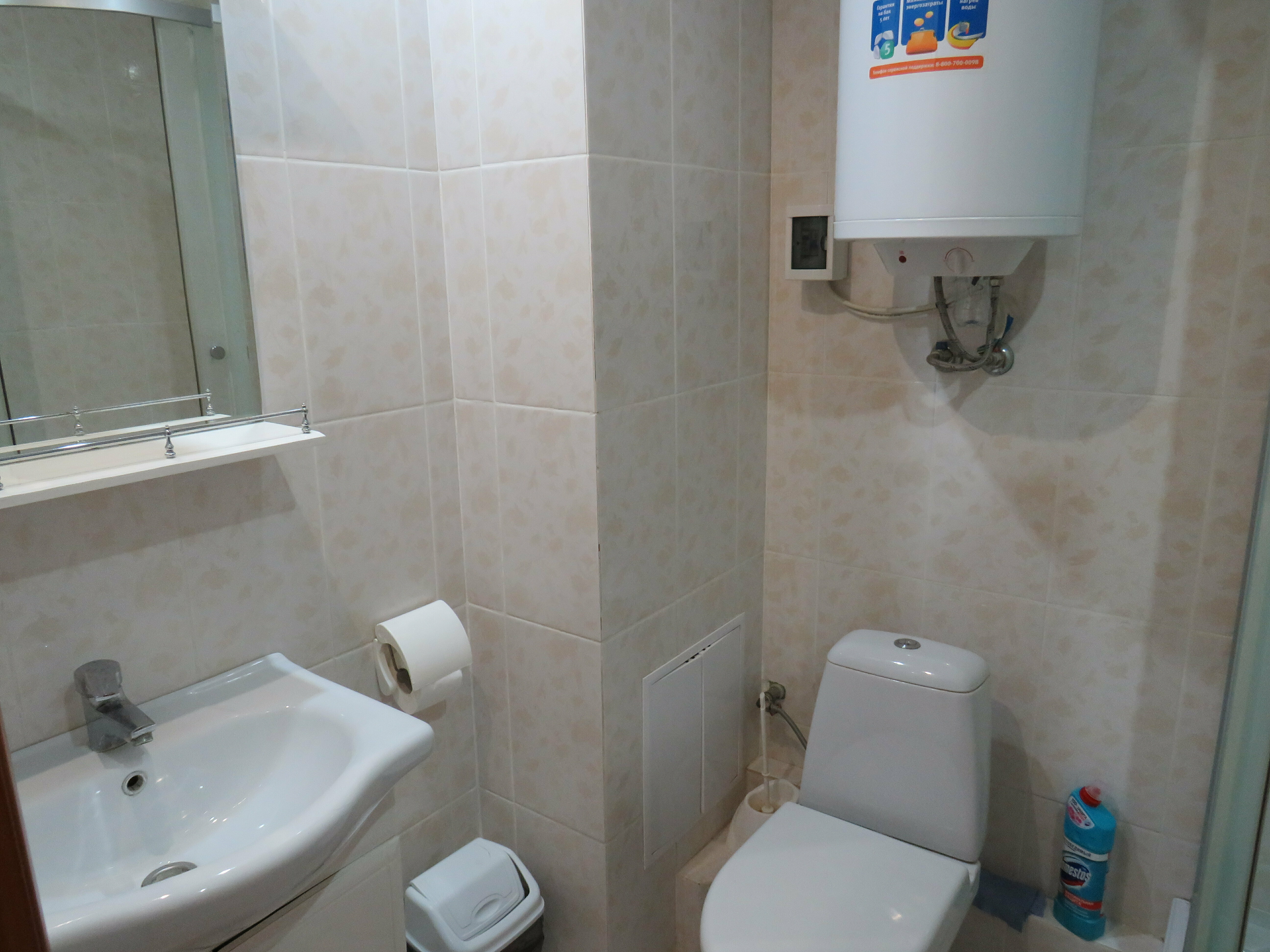 Апартаменты с балконом