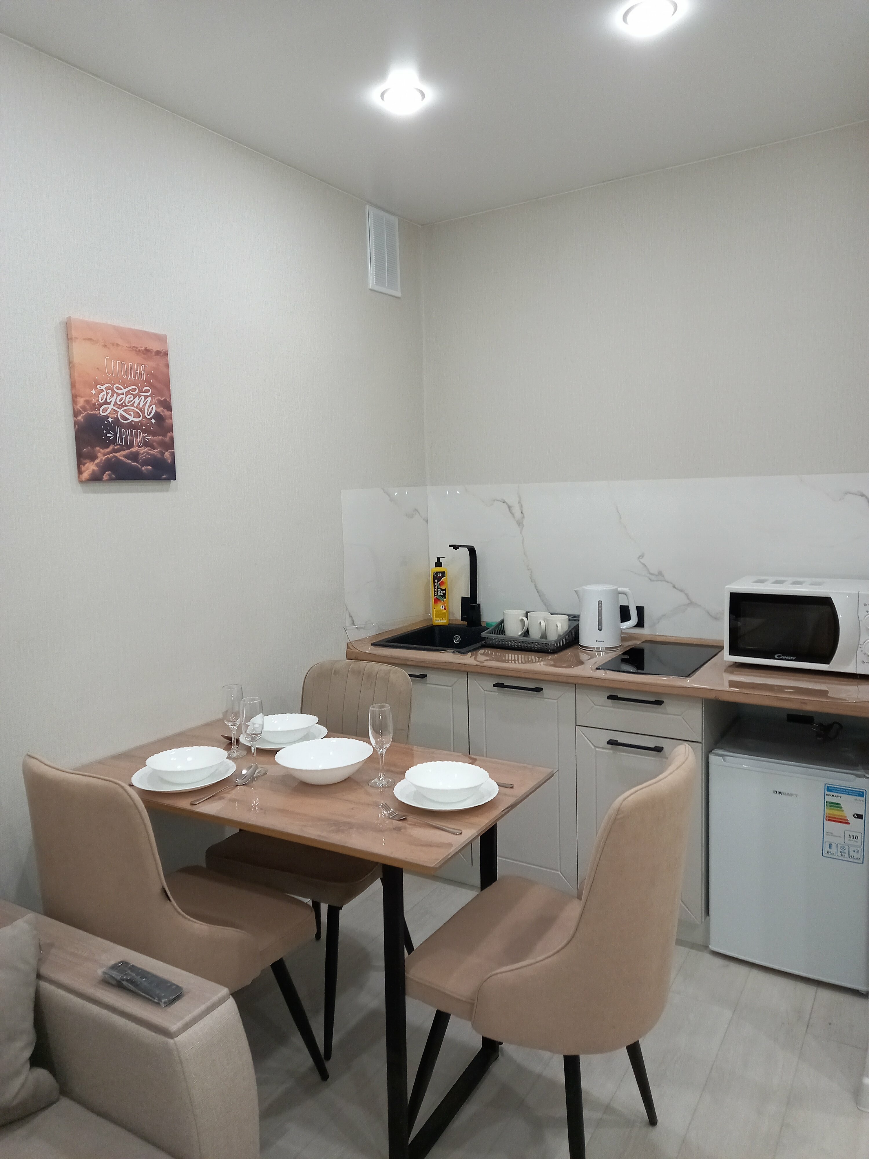 Номер-студия