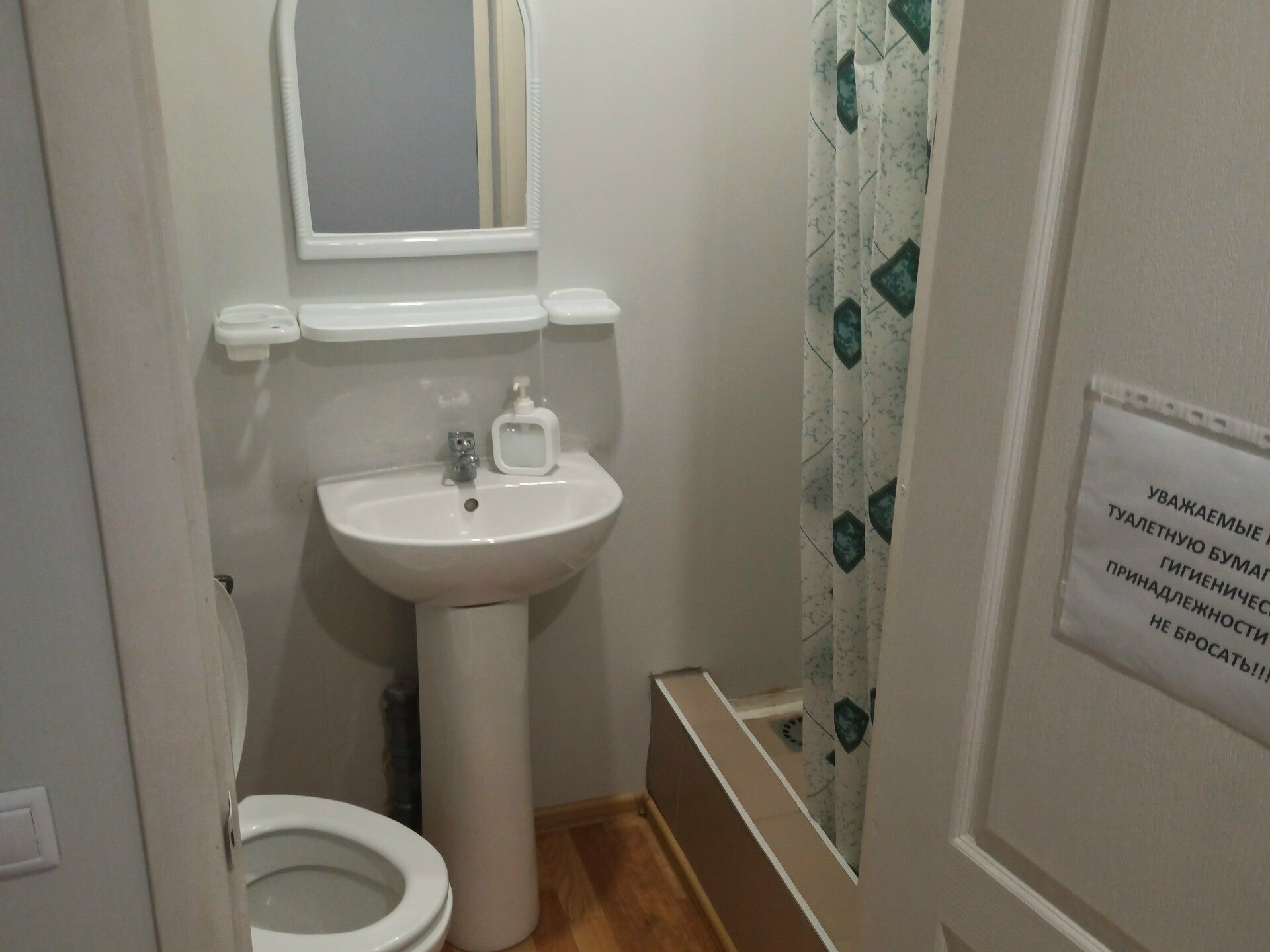 Классический трехместный номер