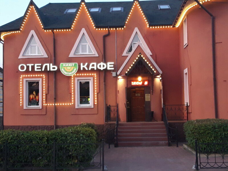 Люкс с 1 спальней