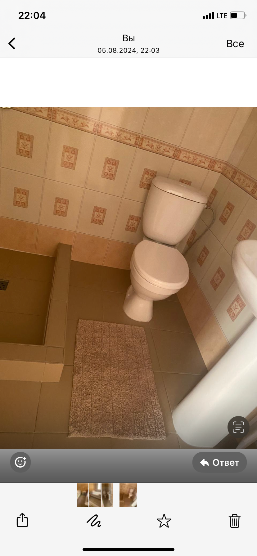 Четырехместный номер