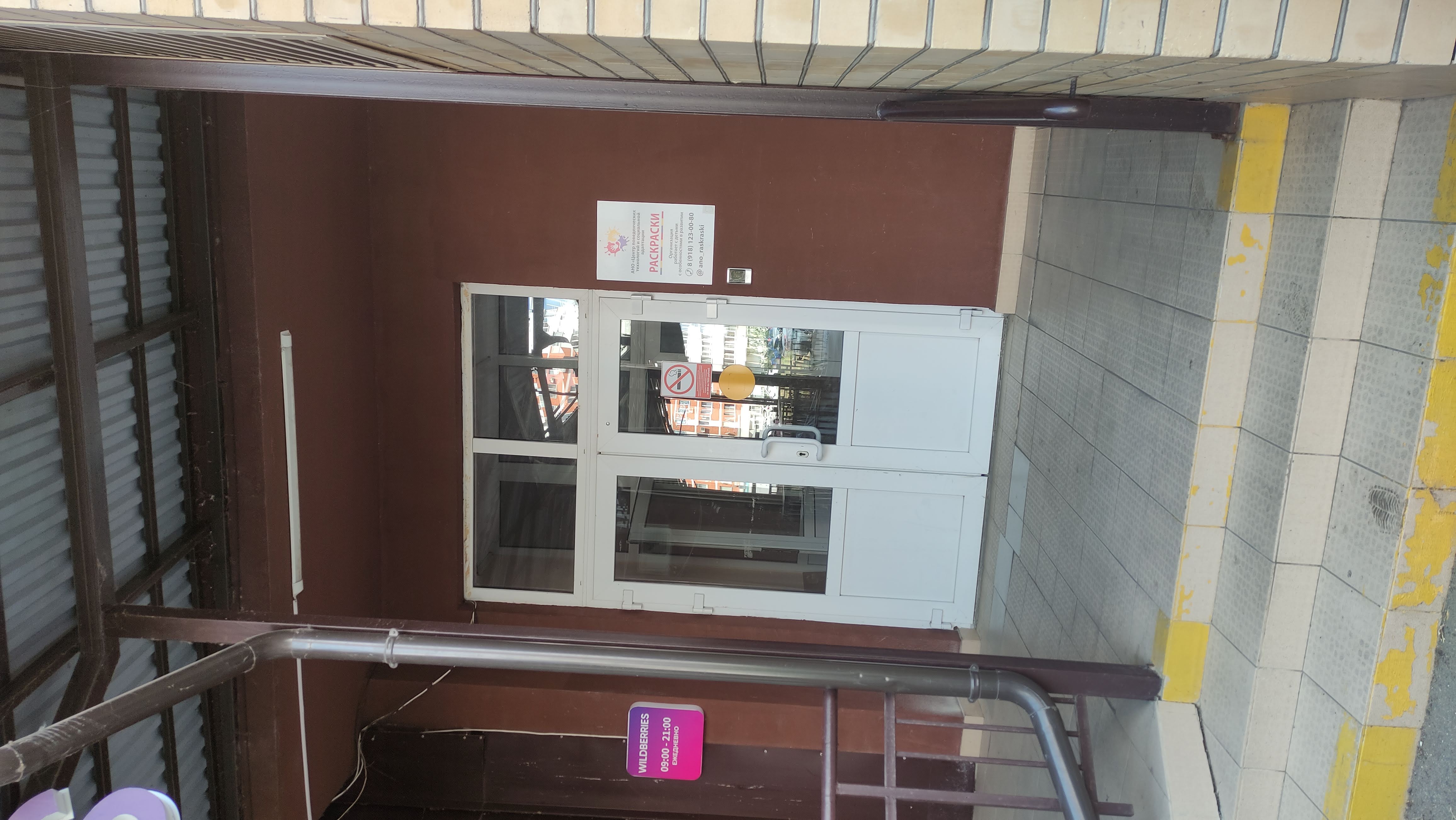 Трехместный номер Делюкс