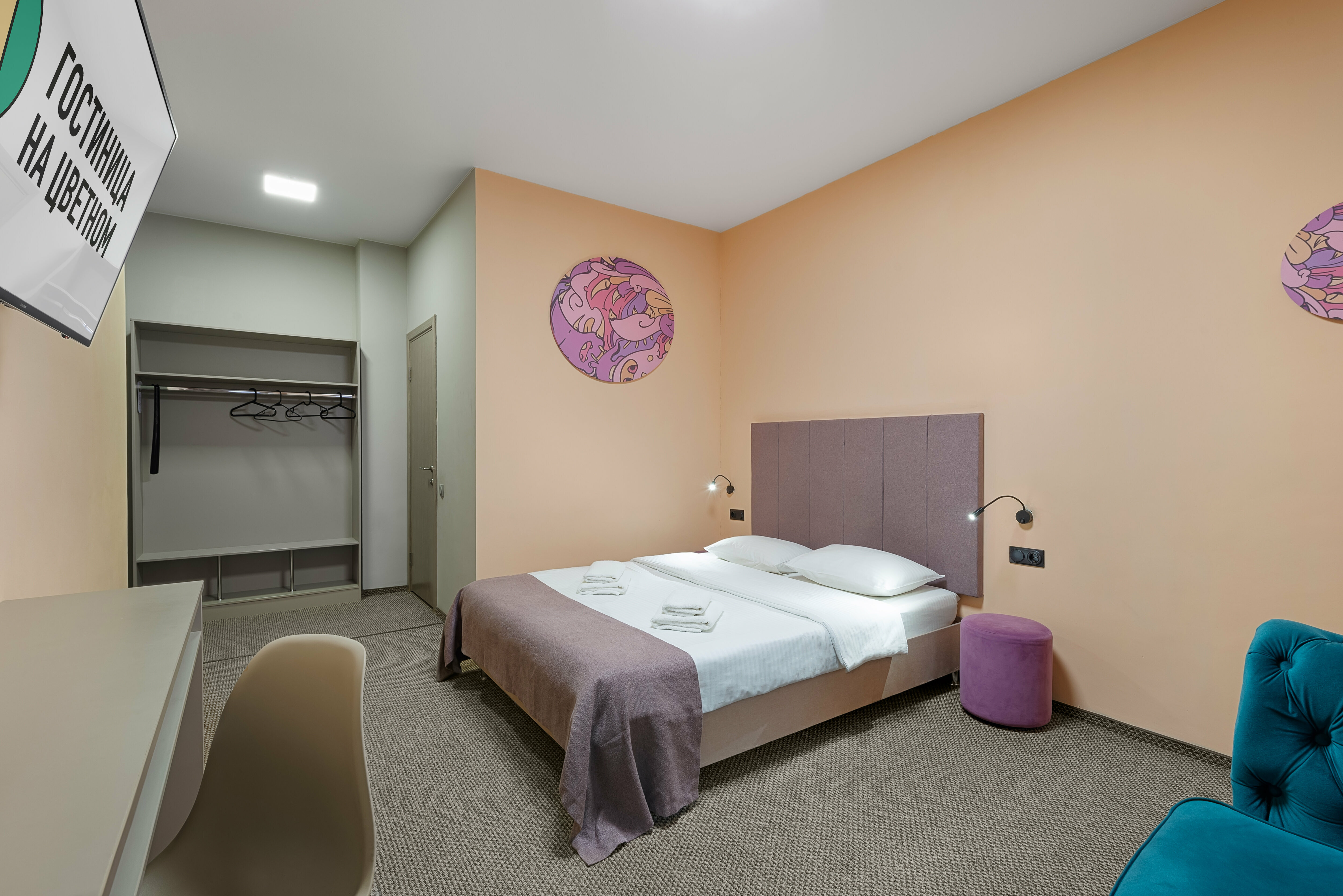 Номер Делюкс