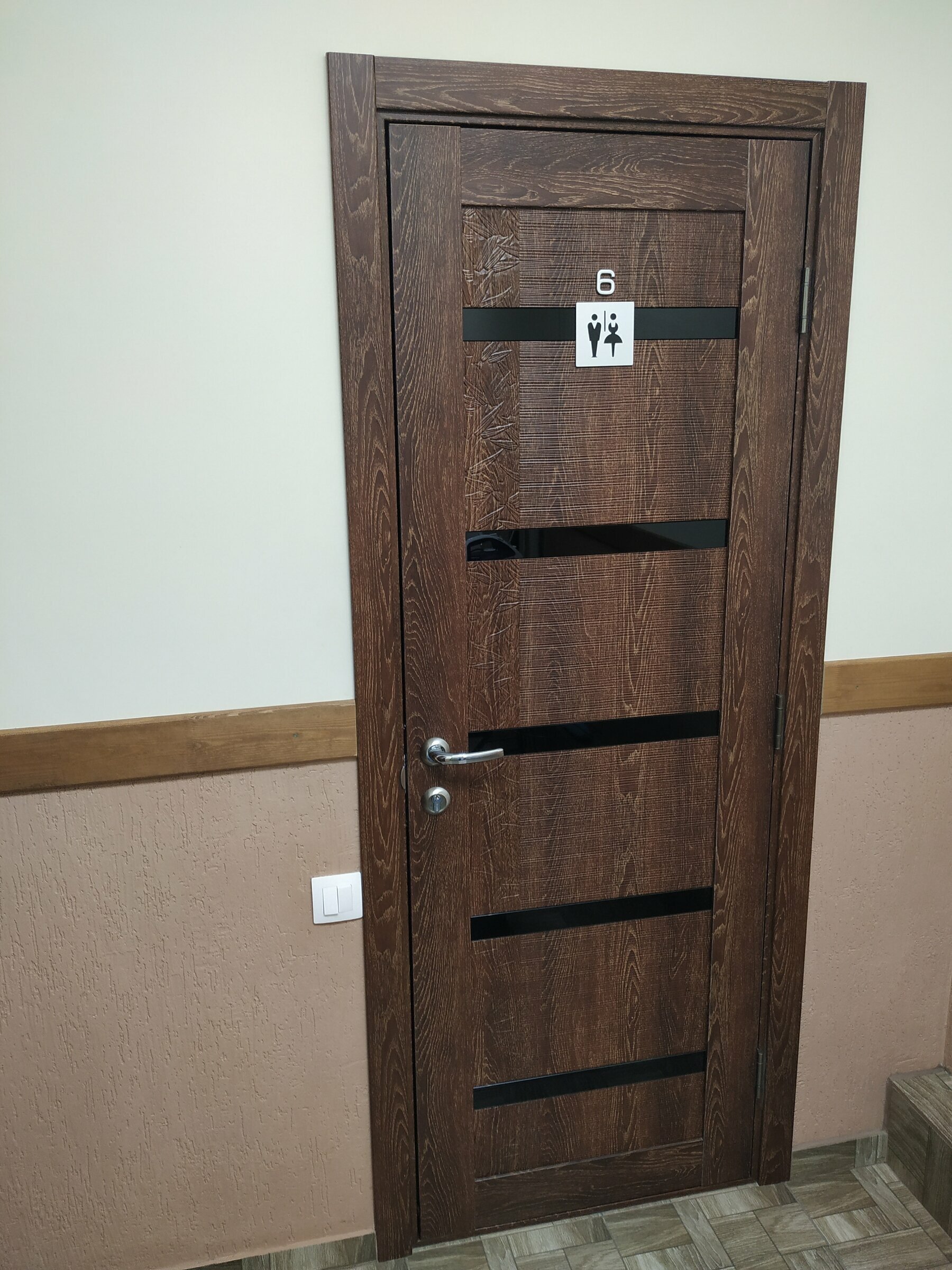 Семейный номер