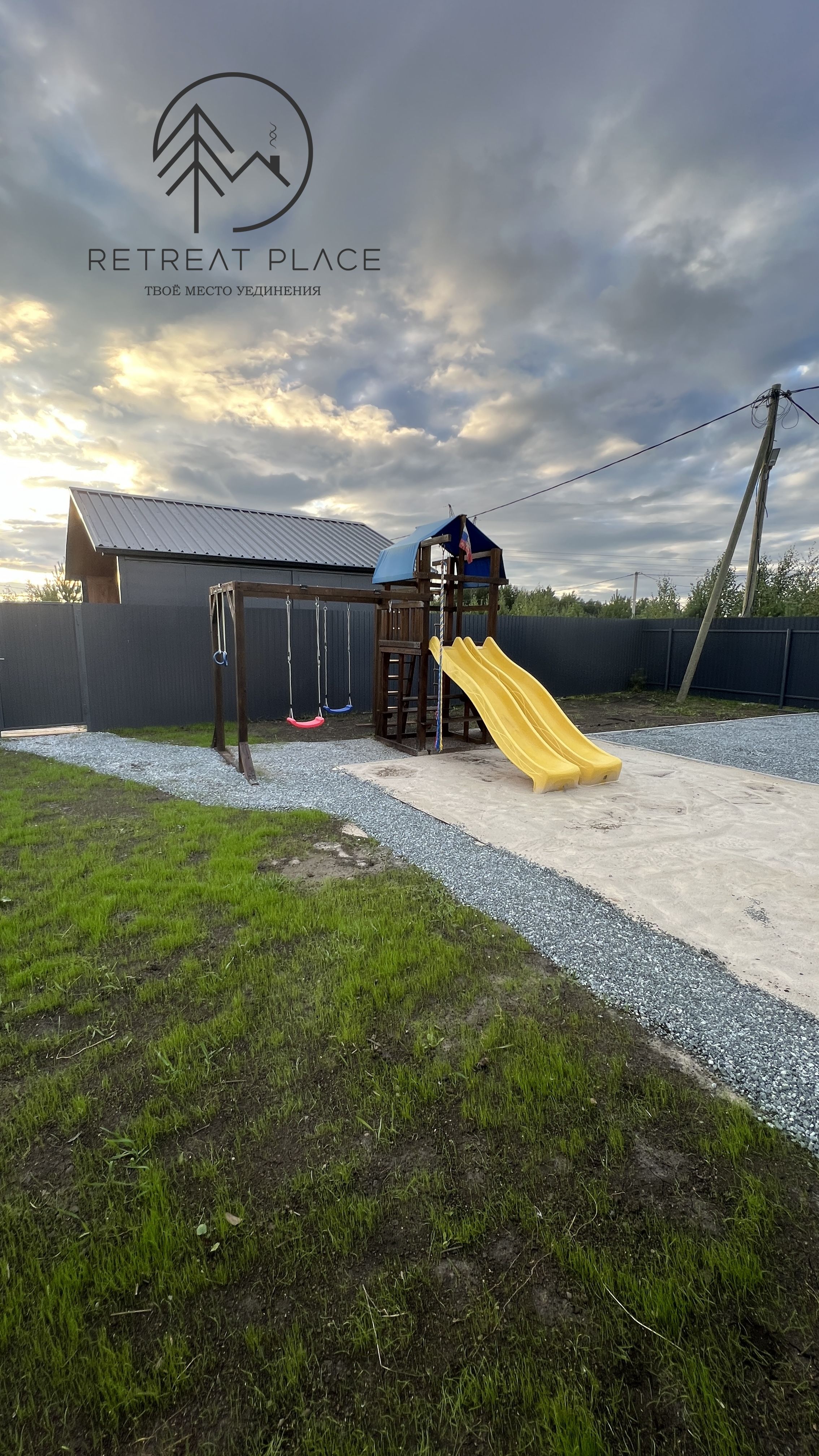 Коттедж для семейного отдыха