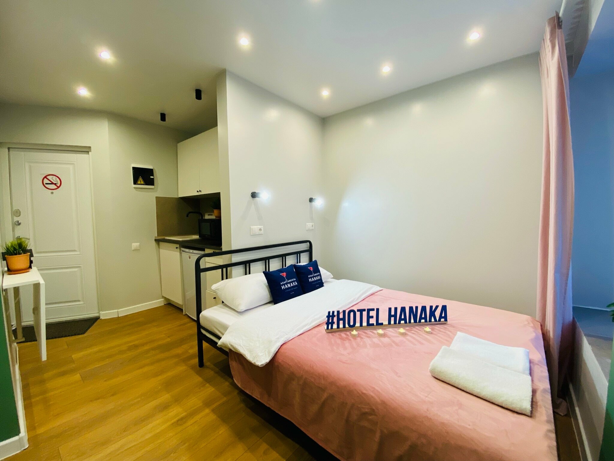 Номер-студия