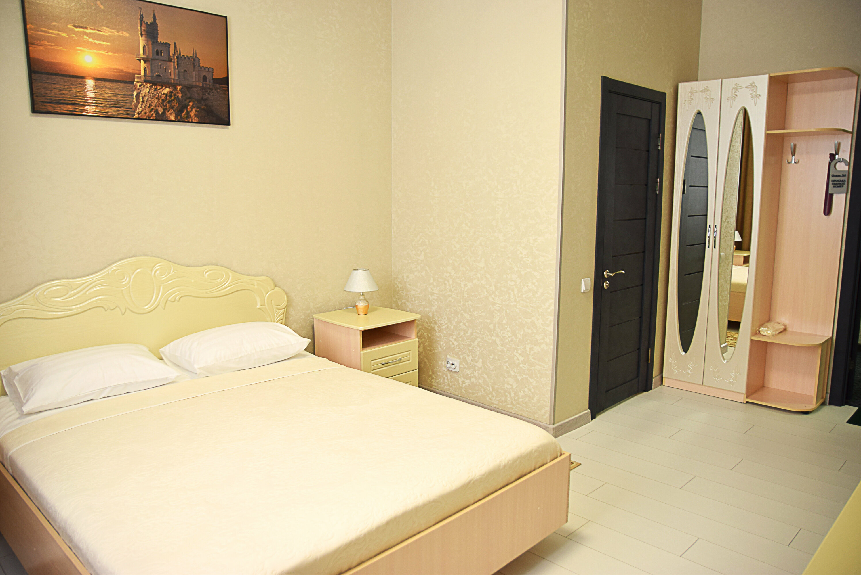 Двухместный номер с 1 кроватью