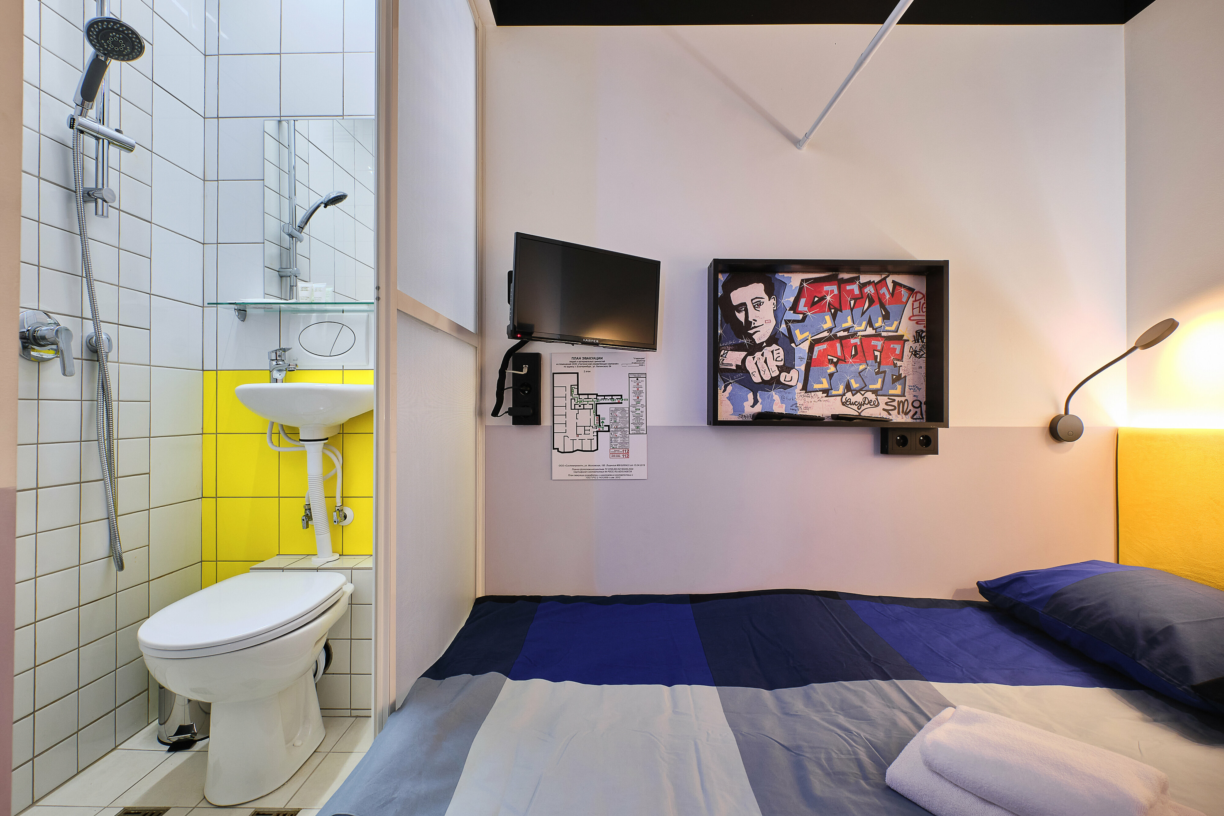 Улучшенная капсула