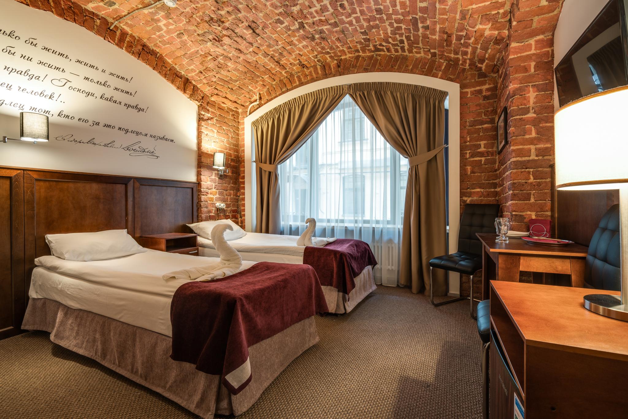 2-местный номер комфорт