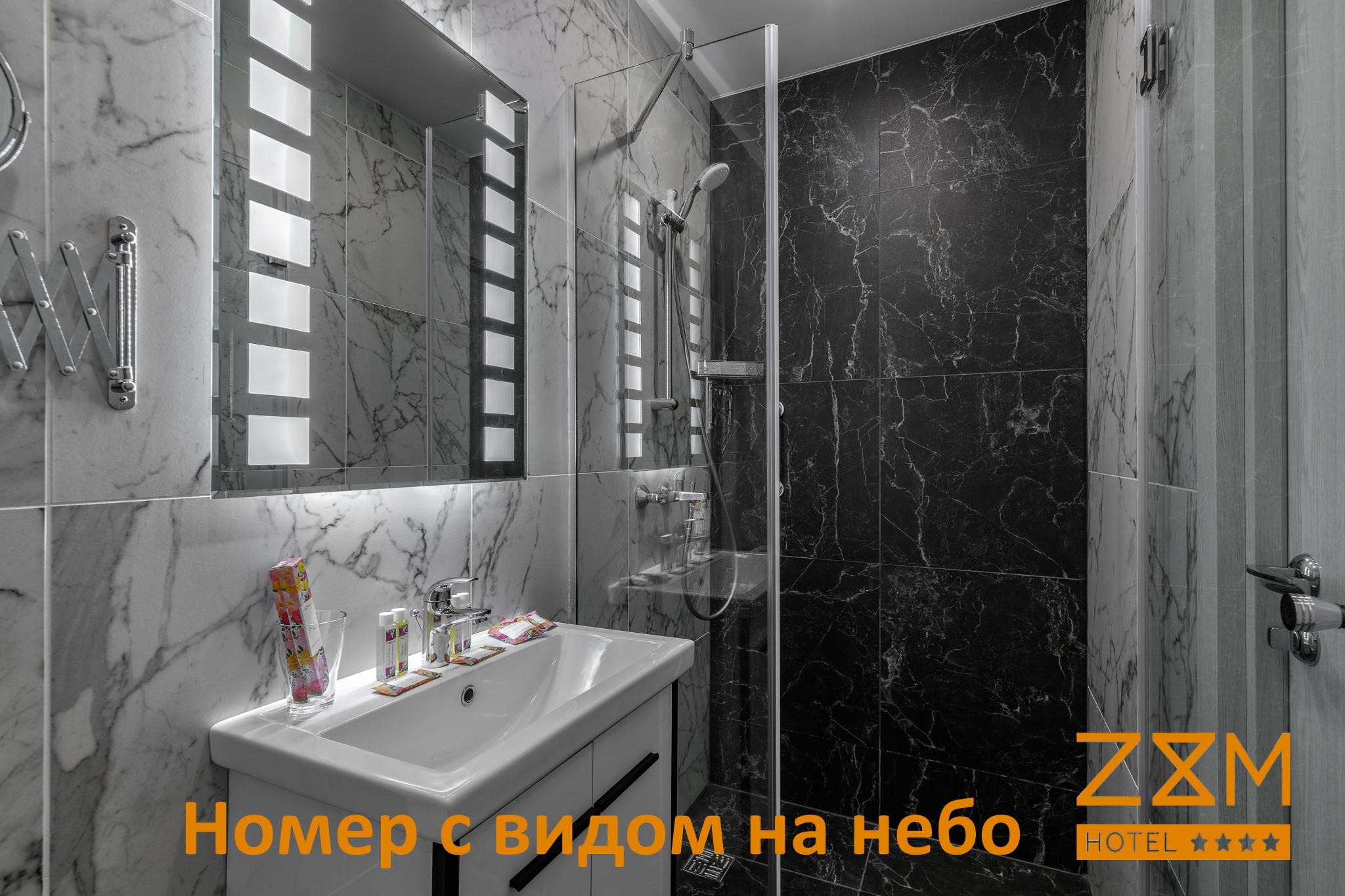 2-местный стандарт с видом на небо