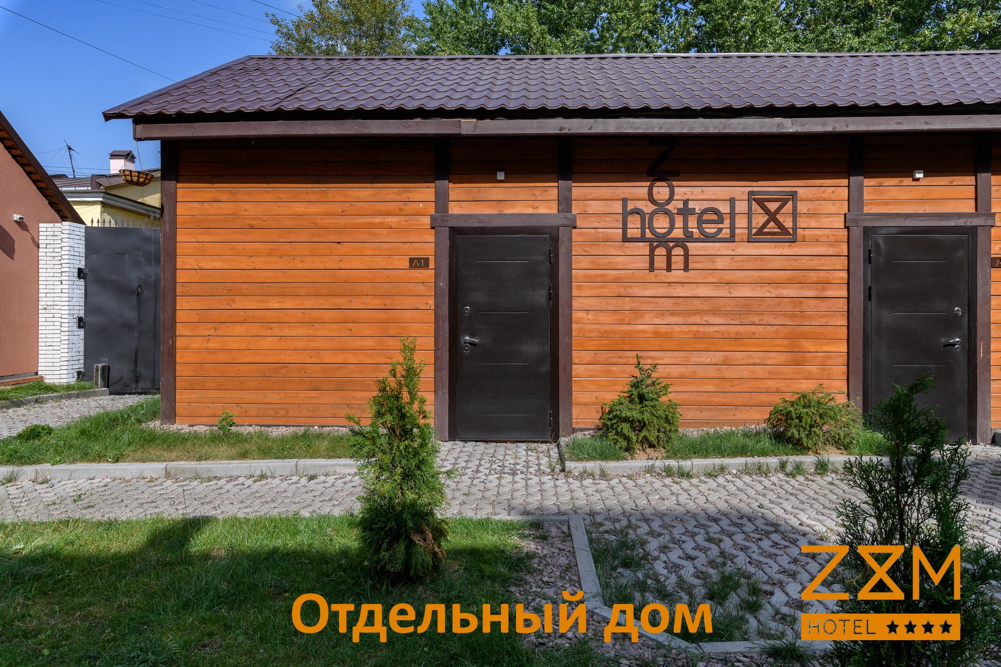 Номер дюплекс в домике