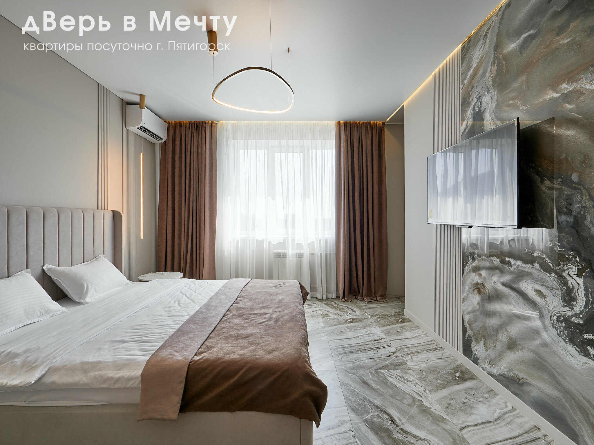 Люкс с видом на город