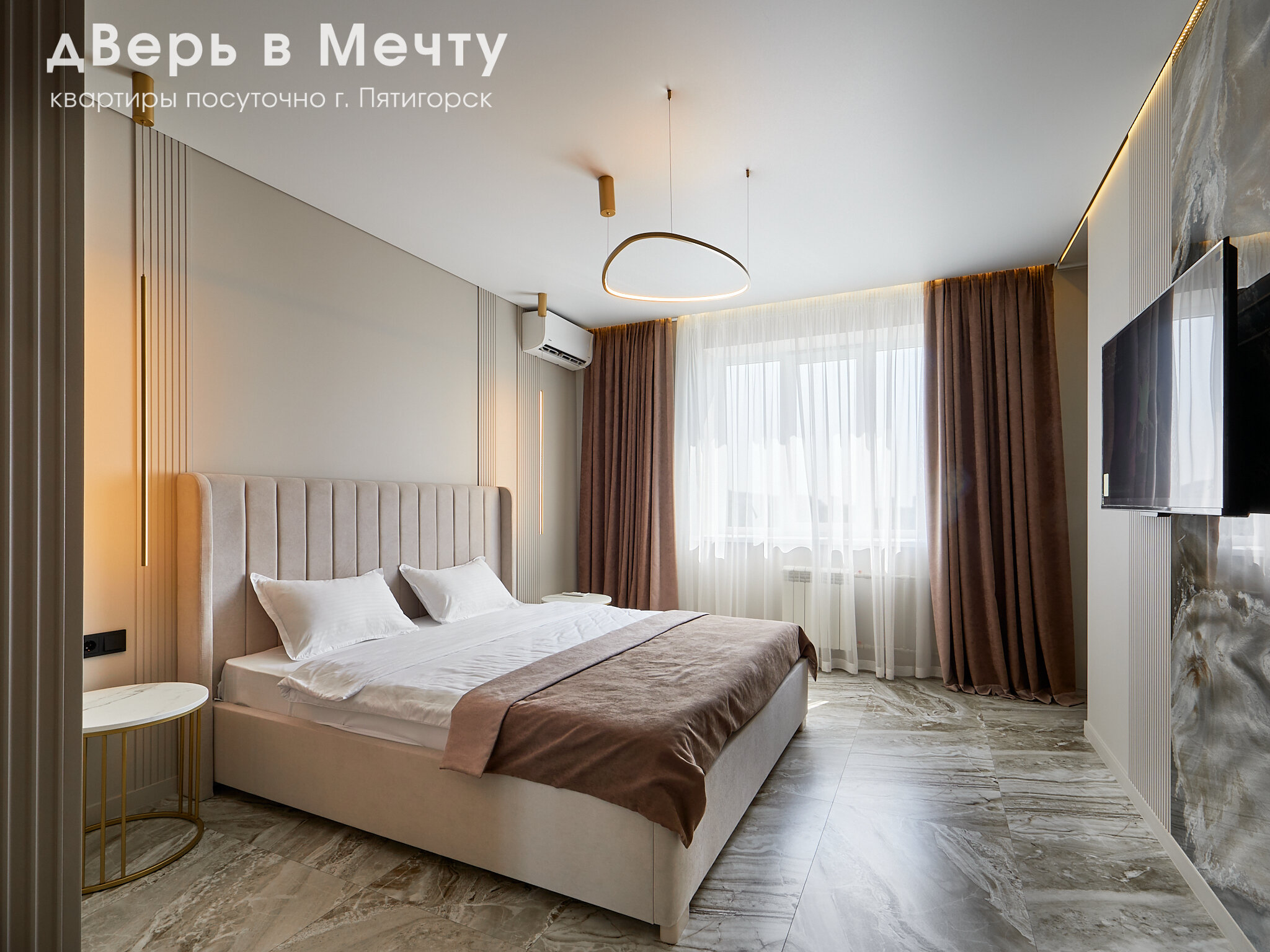 Люкс с видом на город