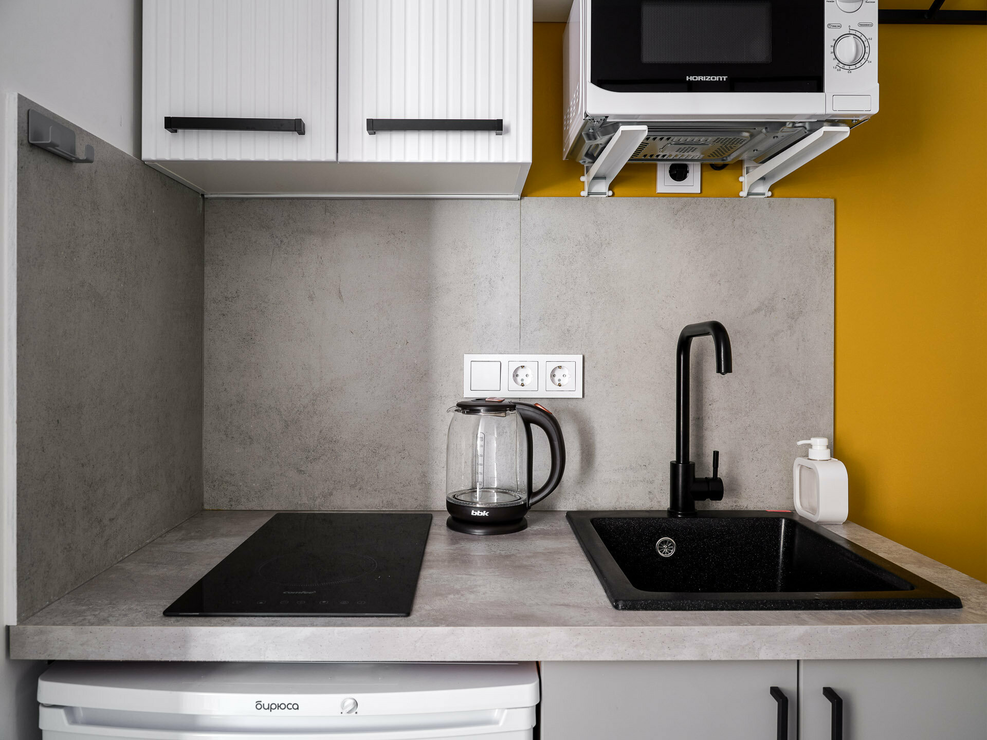 Номер-студия