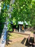Бунгало стандарт в Австерия