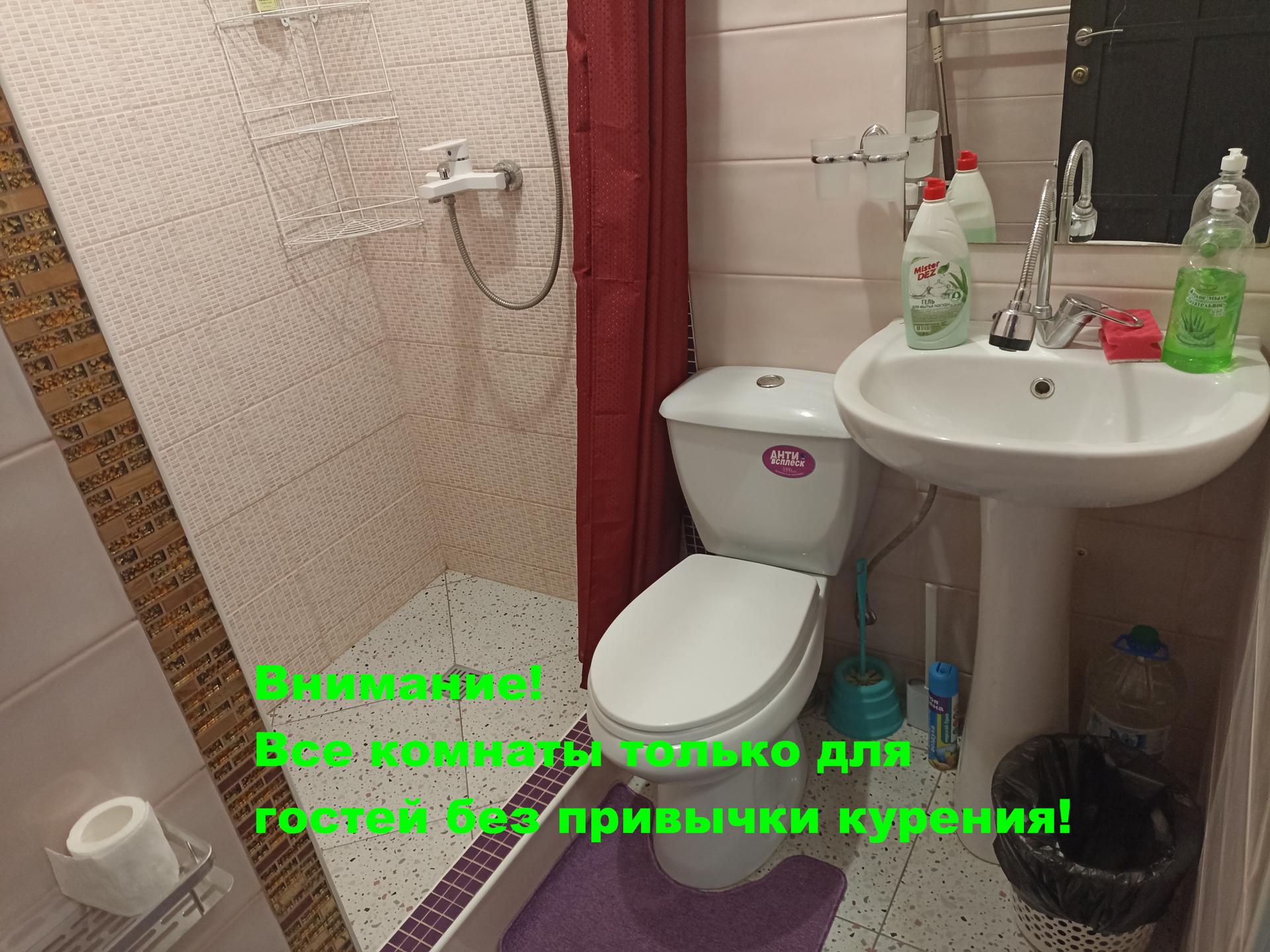 Для не имеющих привычку курить.