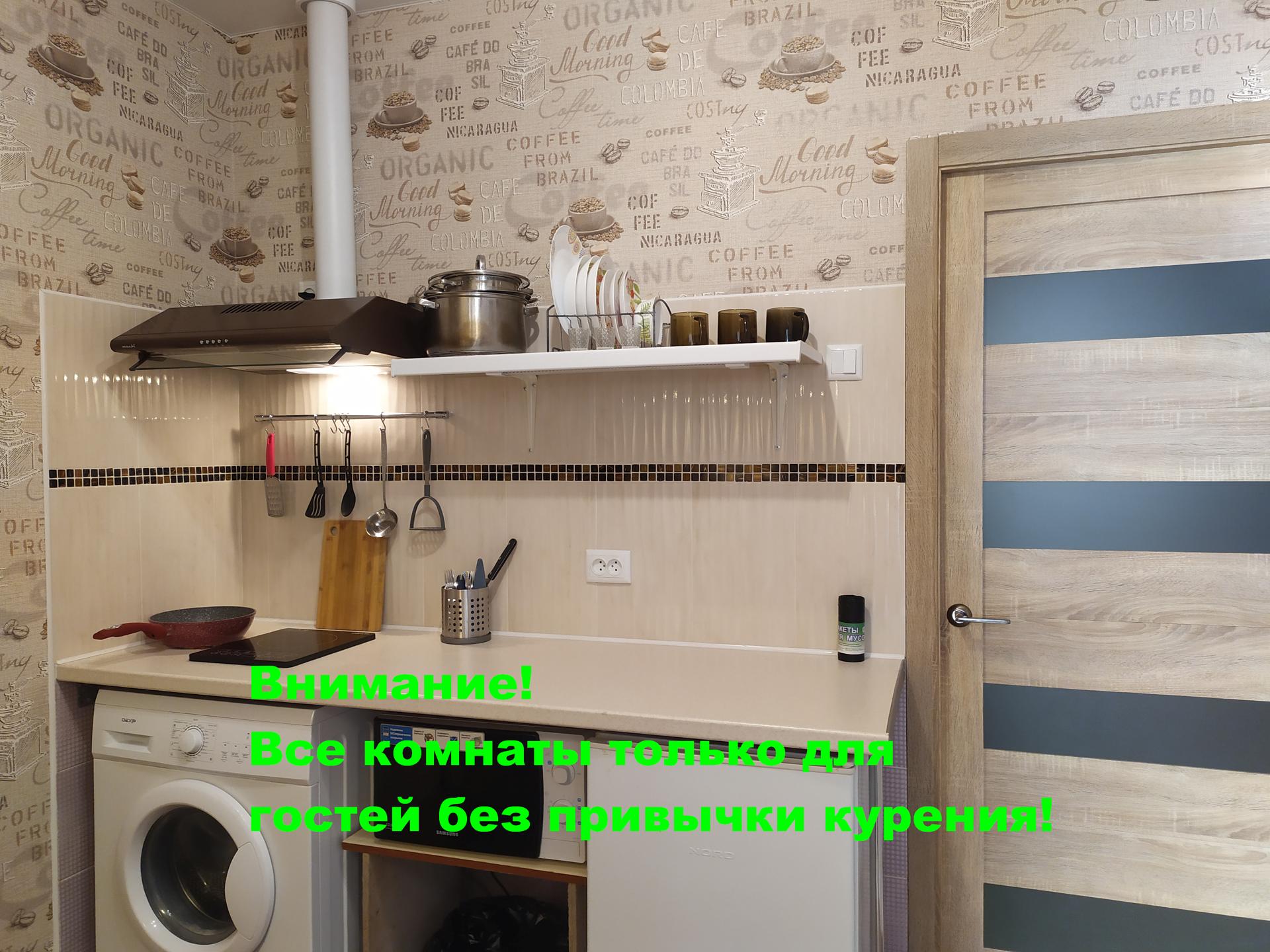 Для не имеющих привычку курить.