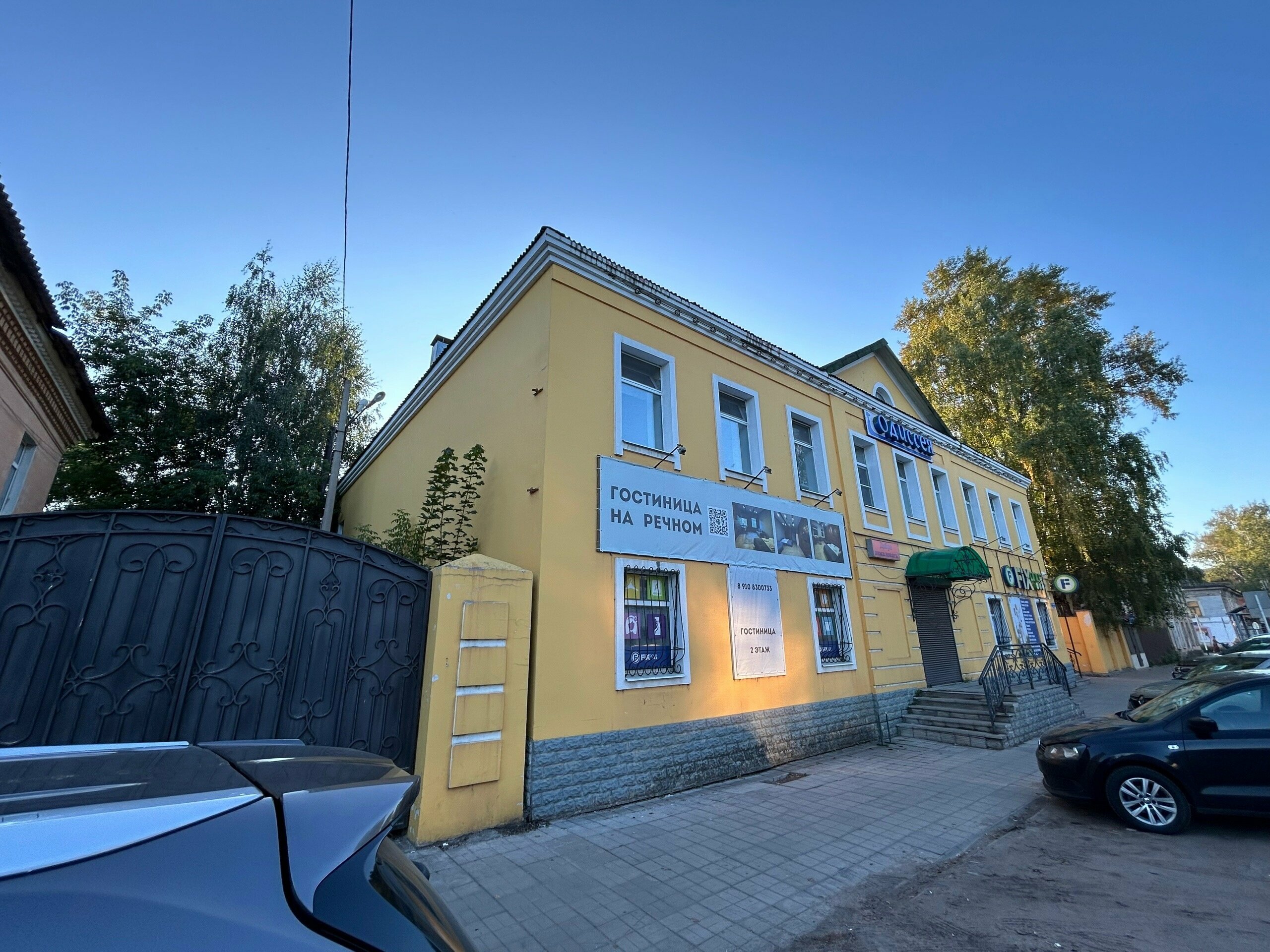 Трехместный номер с видом на город