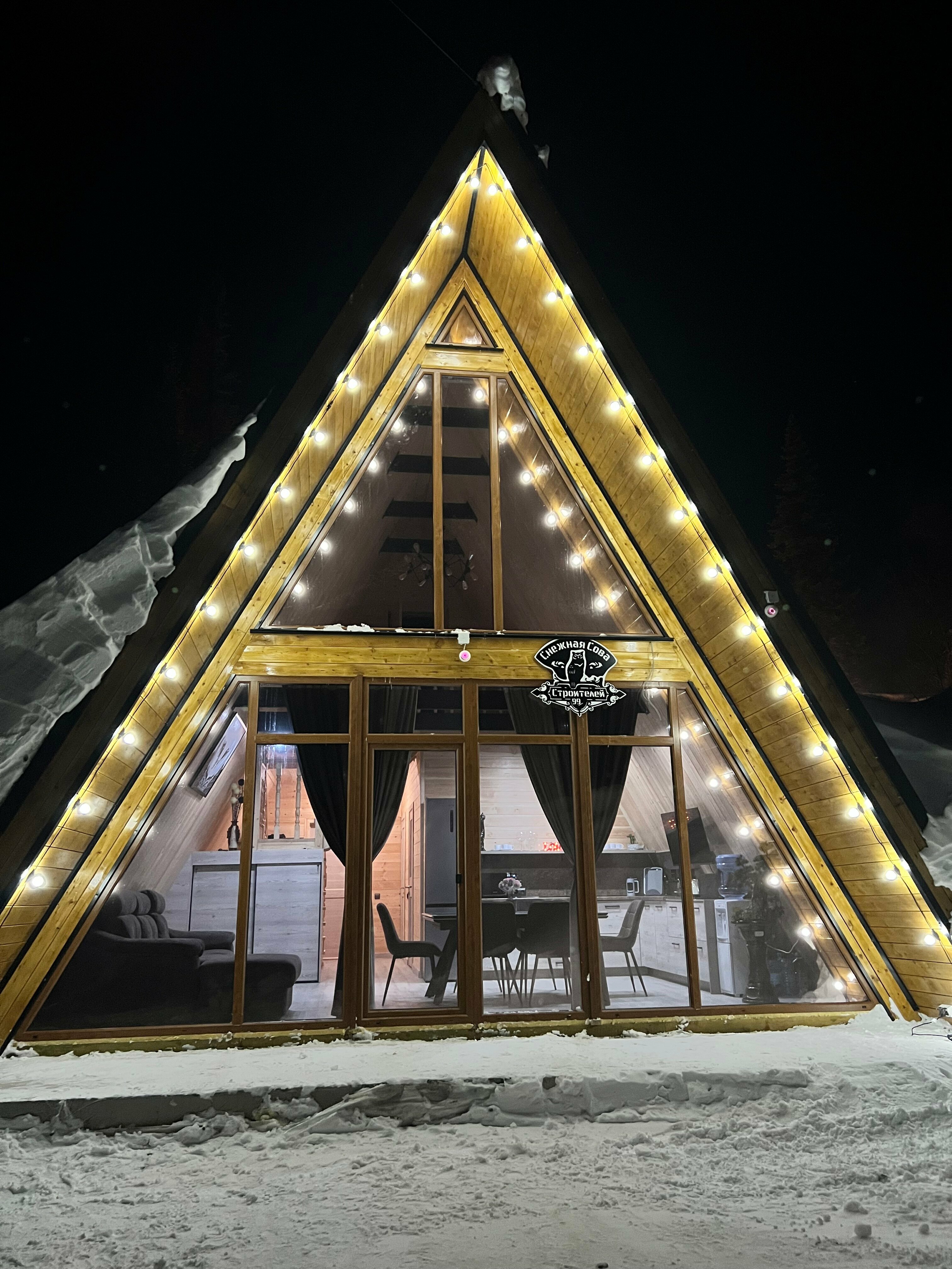 Шале с 2 спальнями