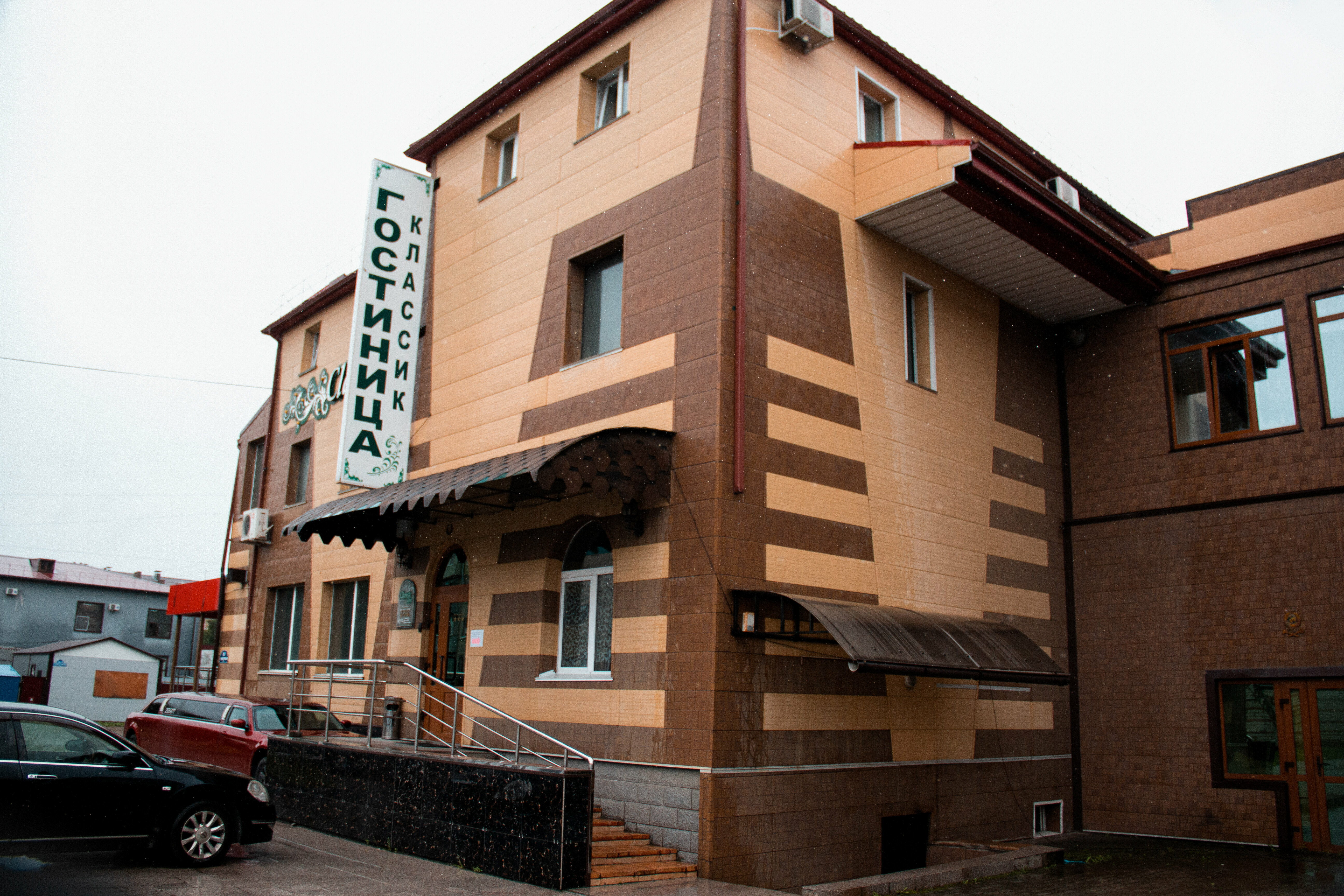 Семейный номер